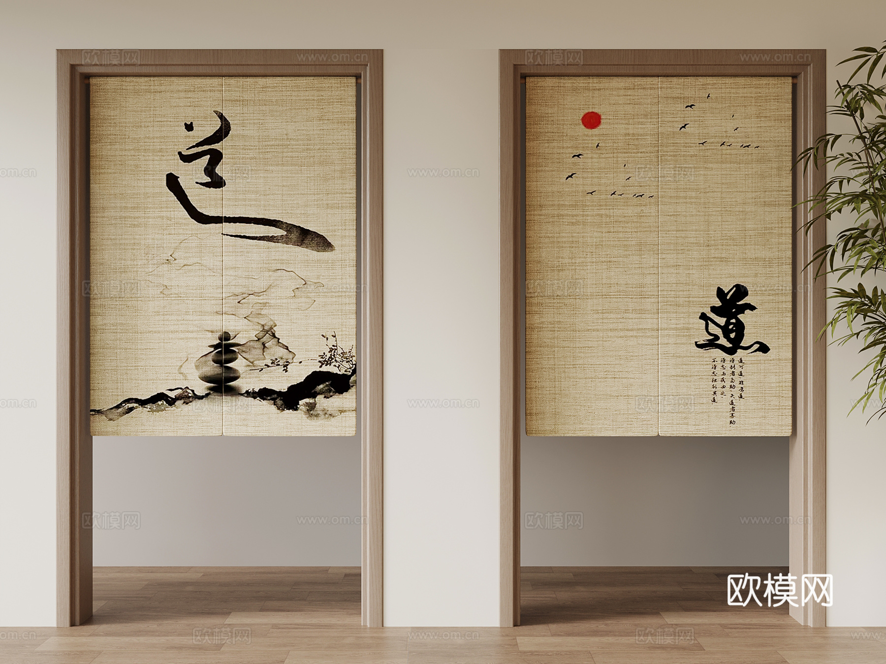 门帘 新中式门帘 布帘su模型