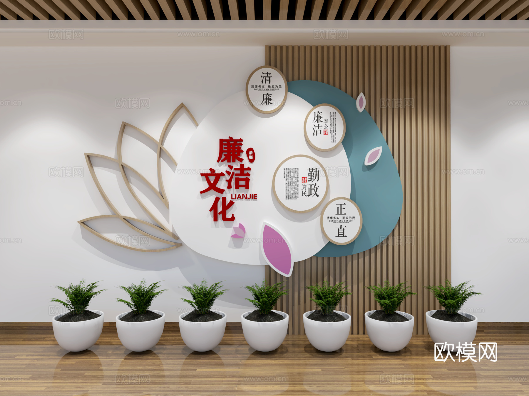 现代廉政廉洁文化墙 文化宣传墙 主题形象展示墙3d模型