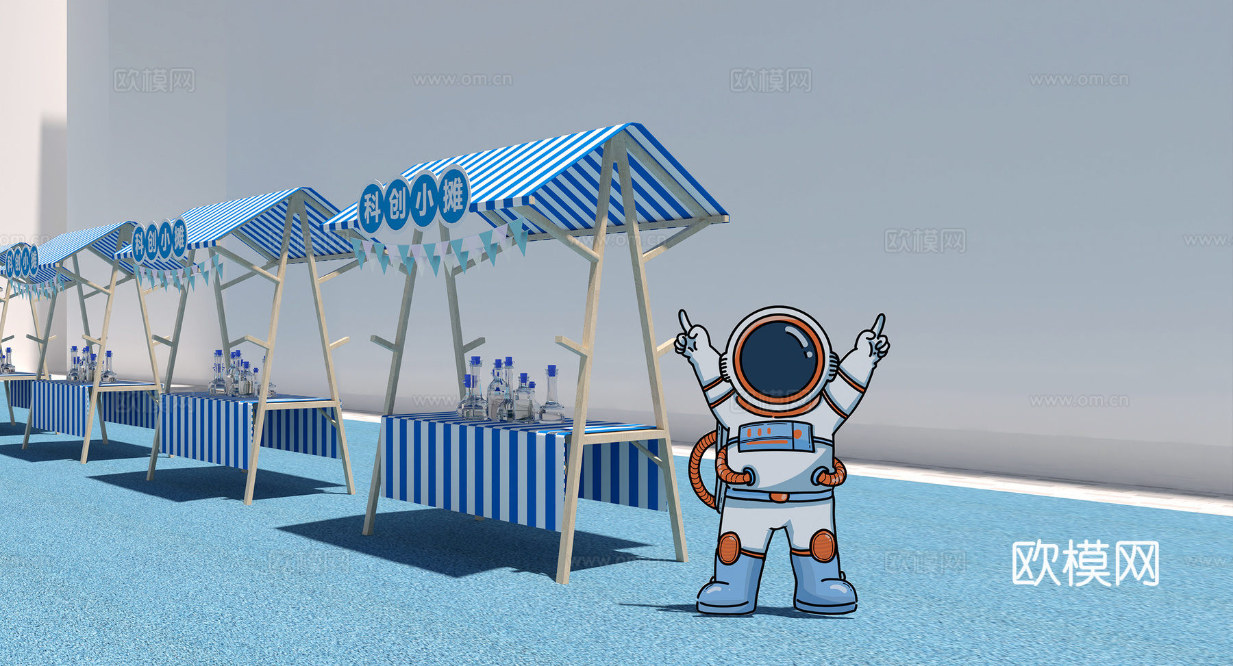 科技展3d模型