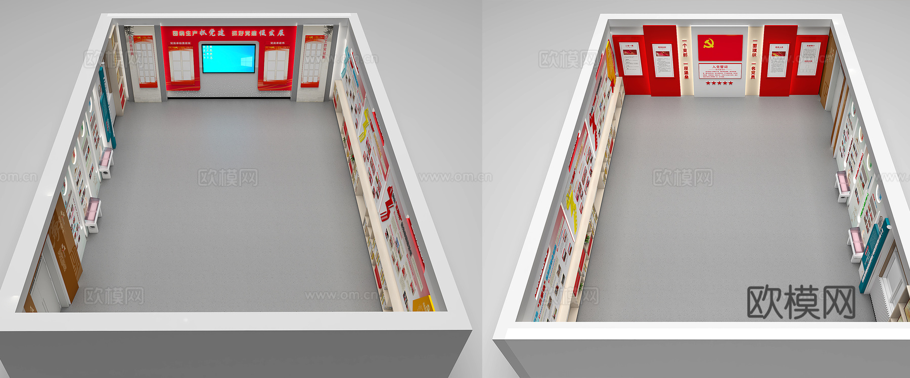 党建活动室荣誉室党建会议室3d模型