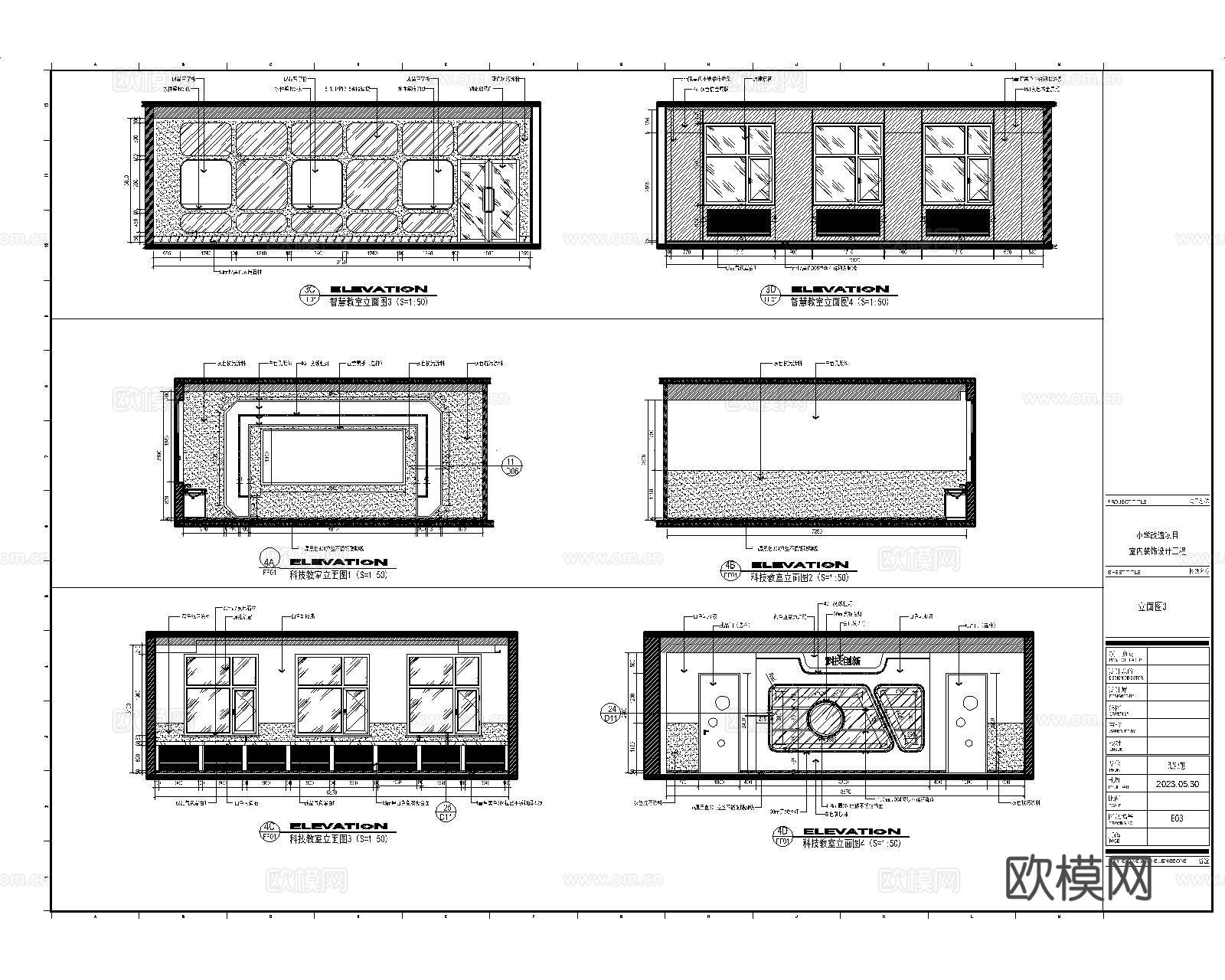学校全套装饰图纸cad施工图