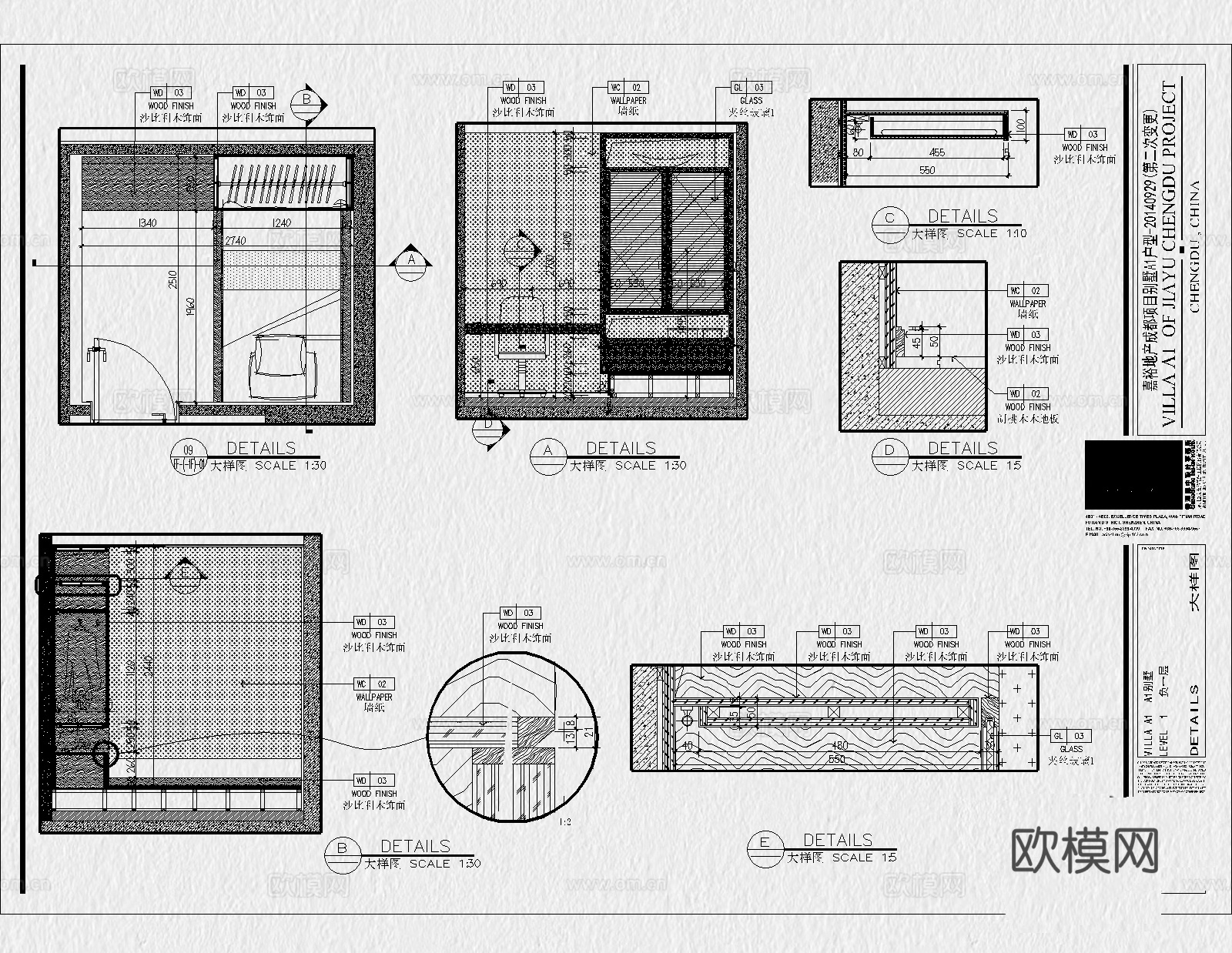 榻榻米 柜体 柜子 全屋定制 衣柜 书桌cad施工图