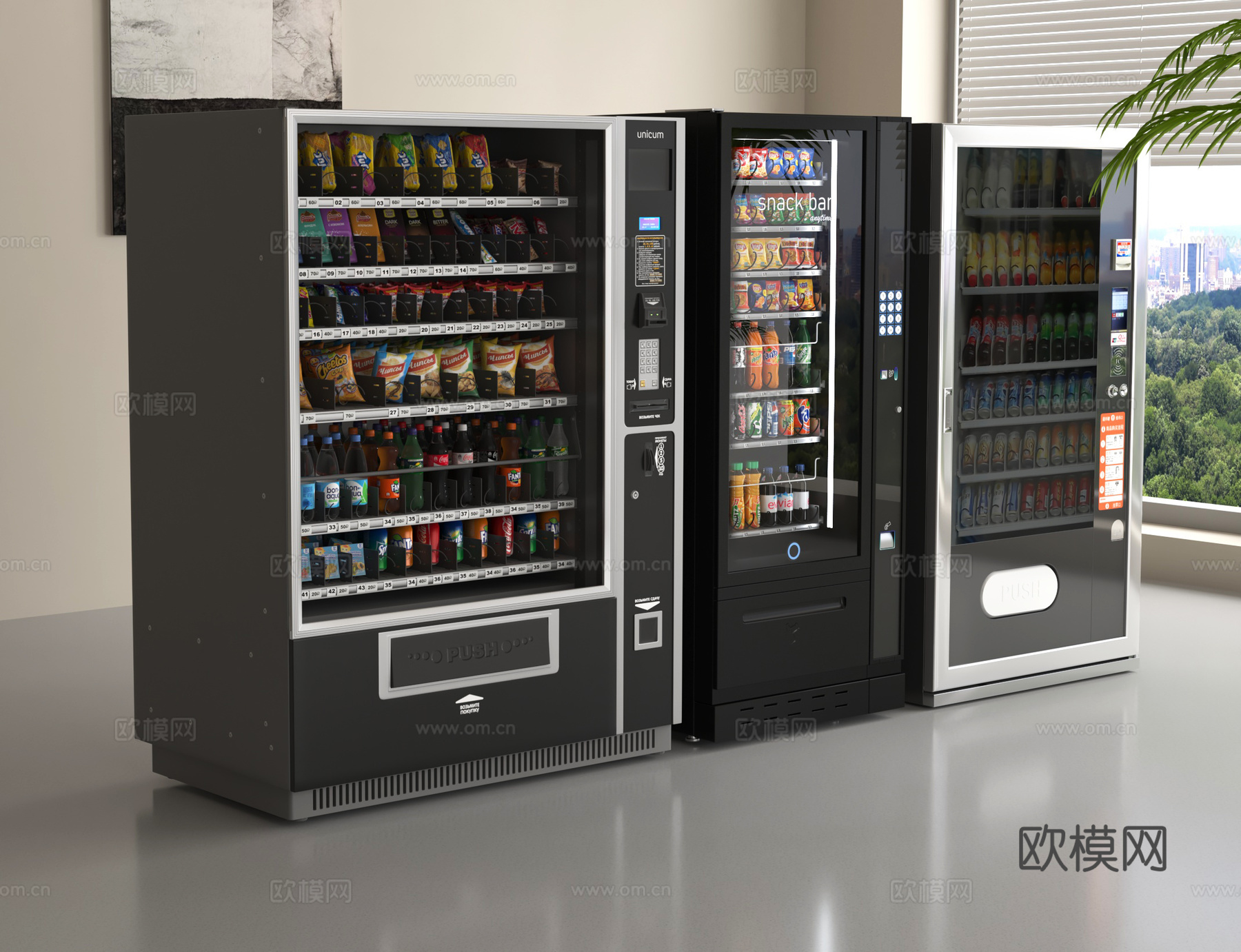 自动售卖机 自动贩卖机 饮料柜 冷藏柜 自动售货机3d模型