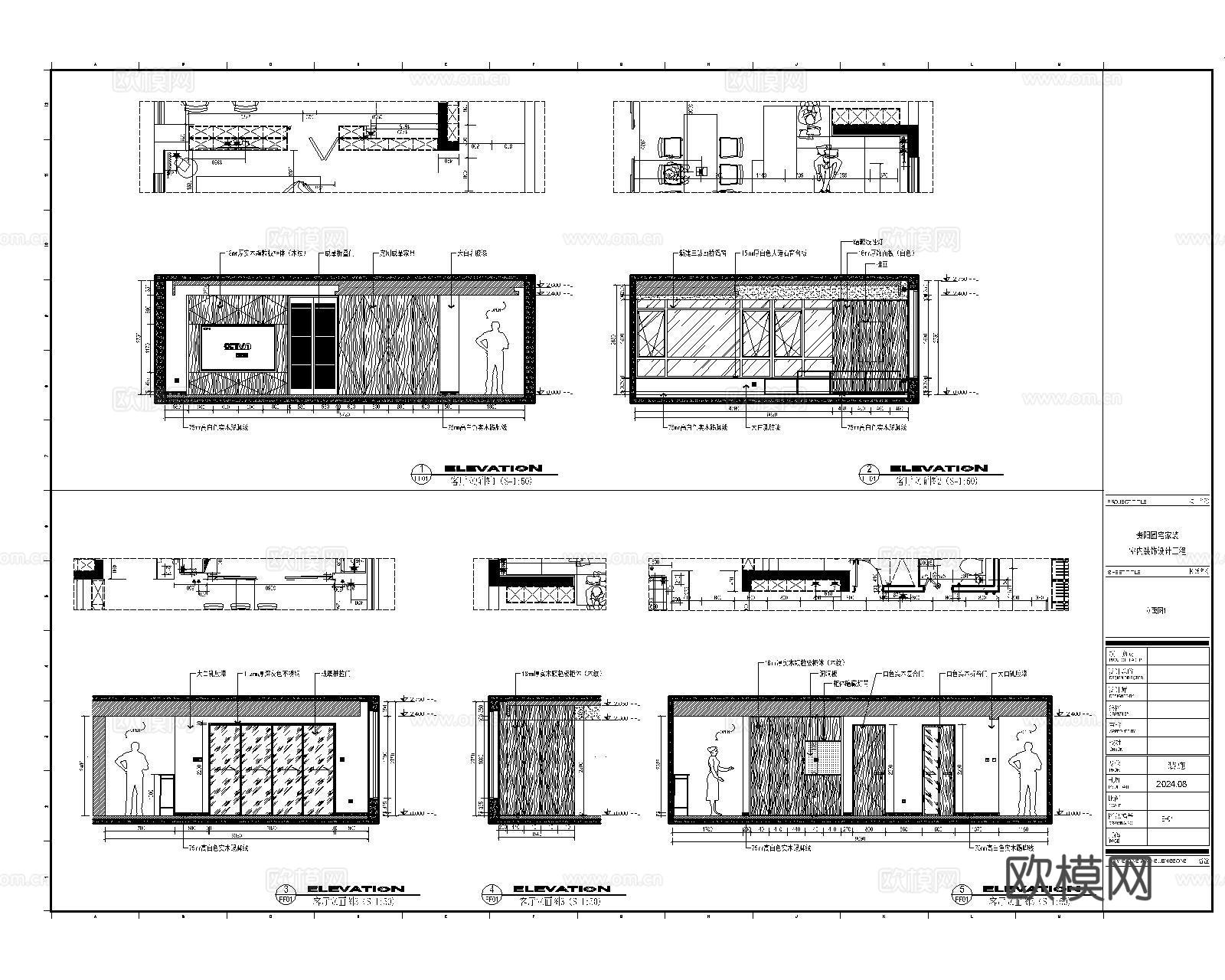 家装全套装饰图纸cad施工图