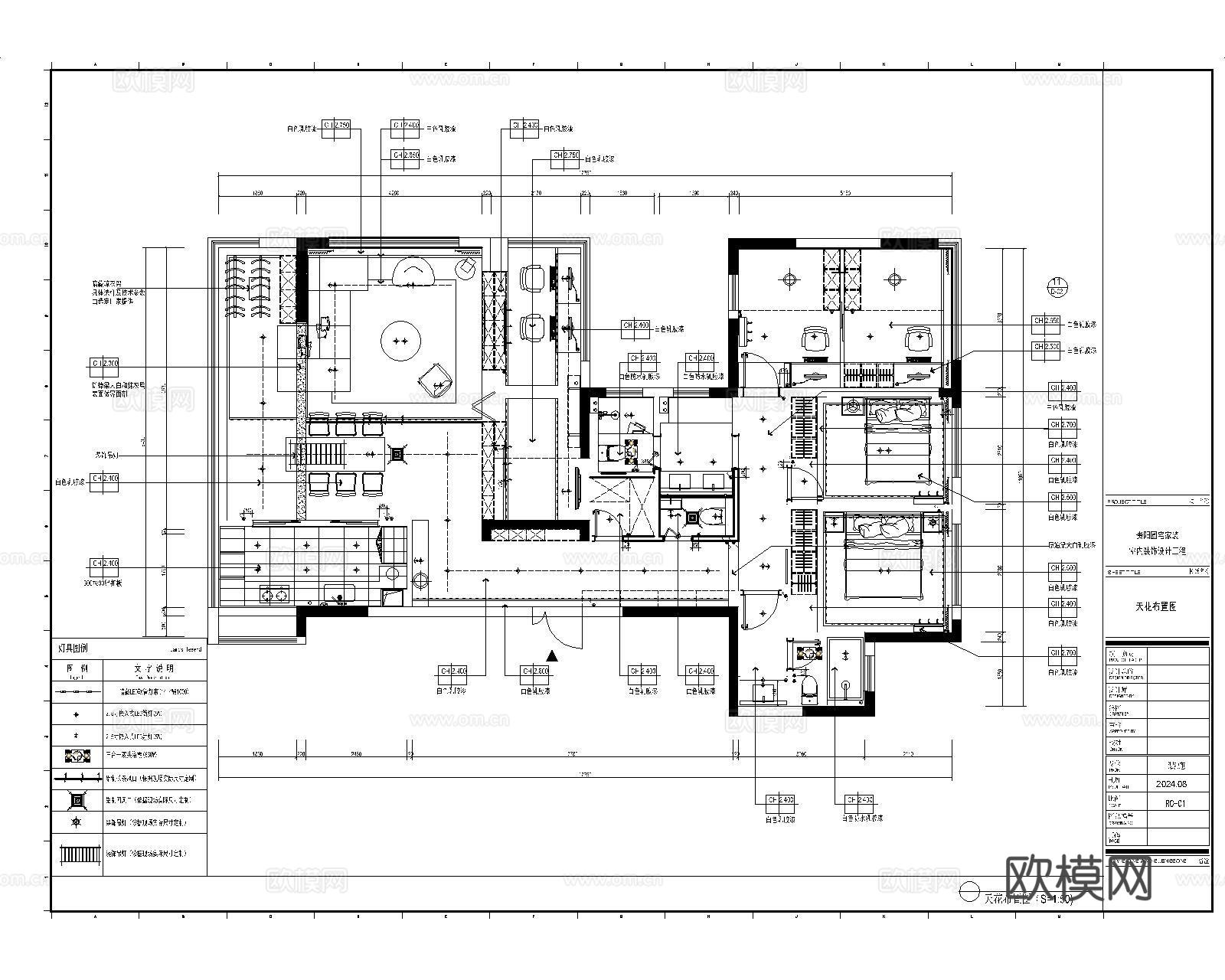 家装全套装饰图纸cad施工图