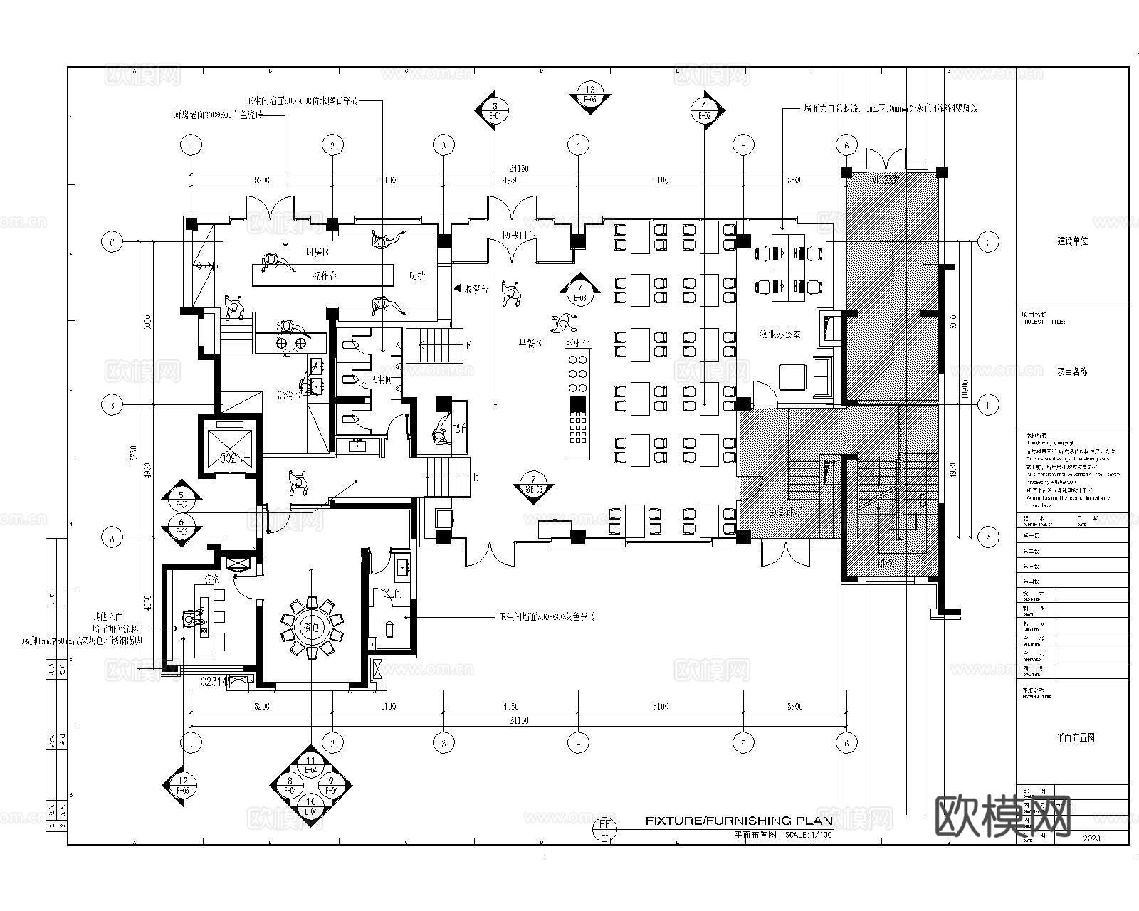 饭店全套装饰图纸cad施工图