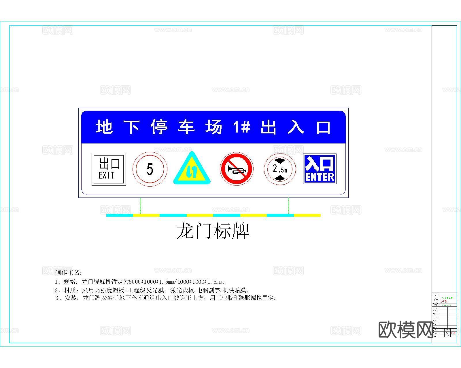 地下停车场装饰图纸cad施工图