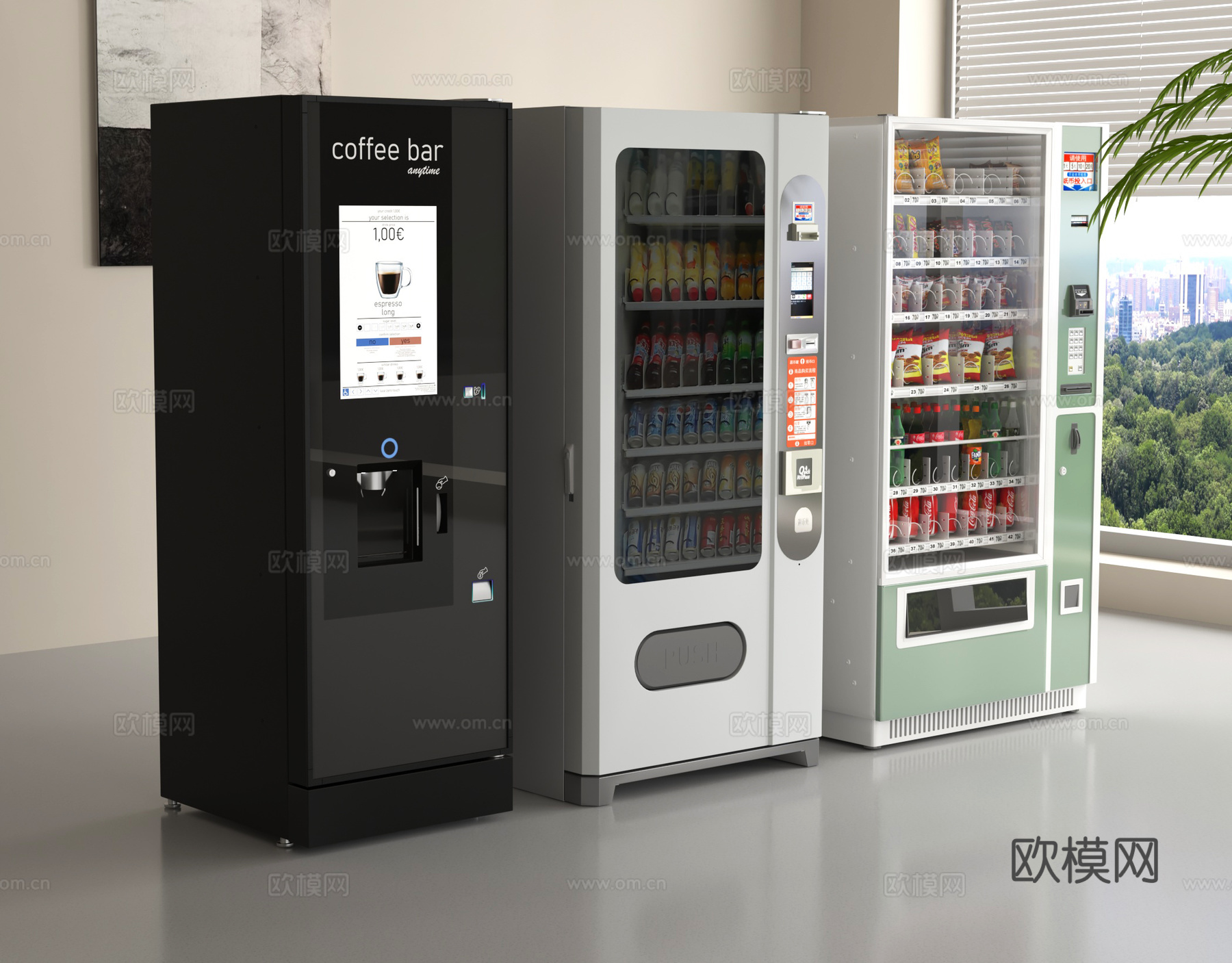 自动售卖机 自动贩卖机 饮料柜 冷藏柜 自动售货机3d模型