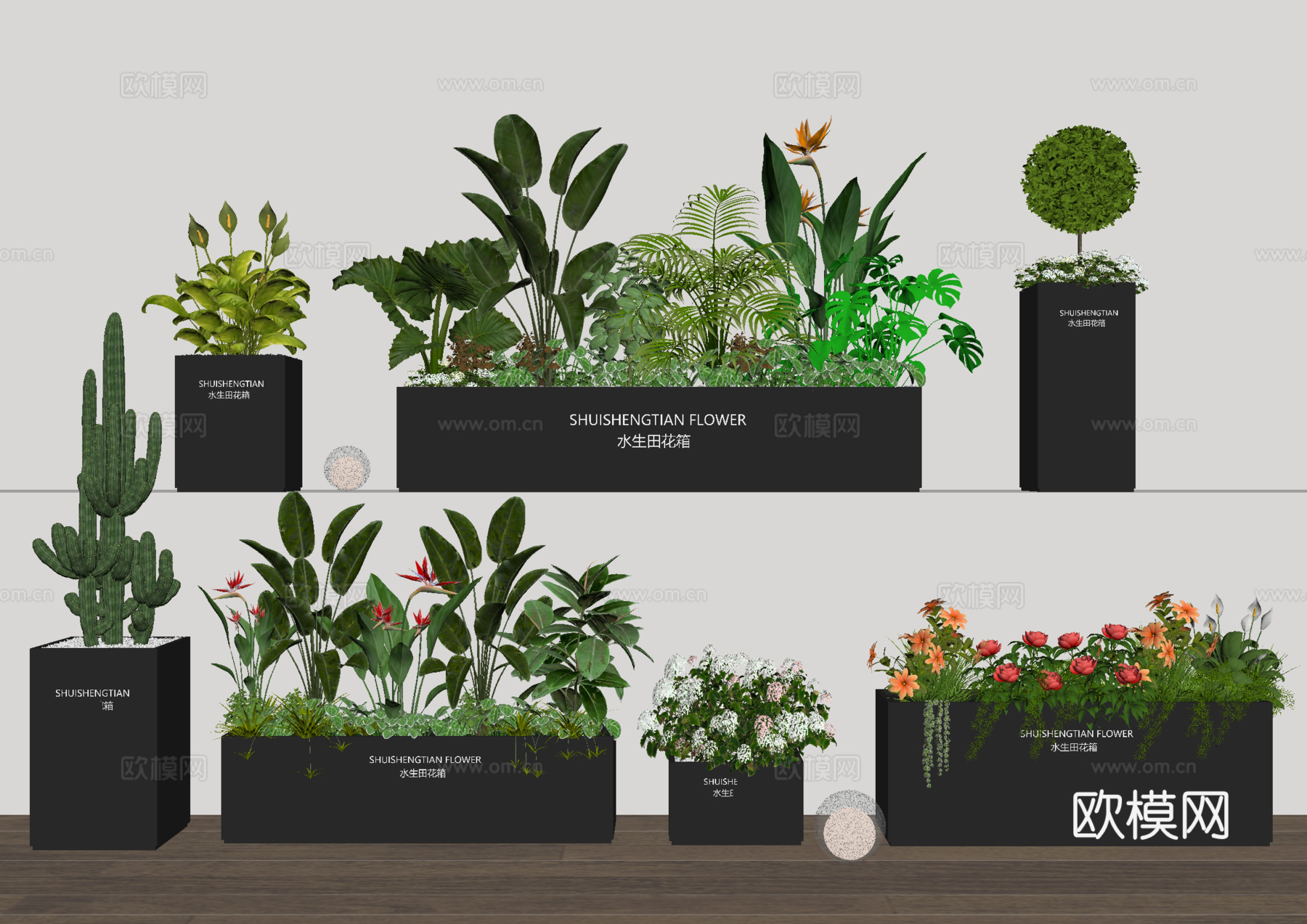 花箱 花草 花槽 绿植 植物su模型