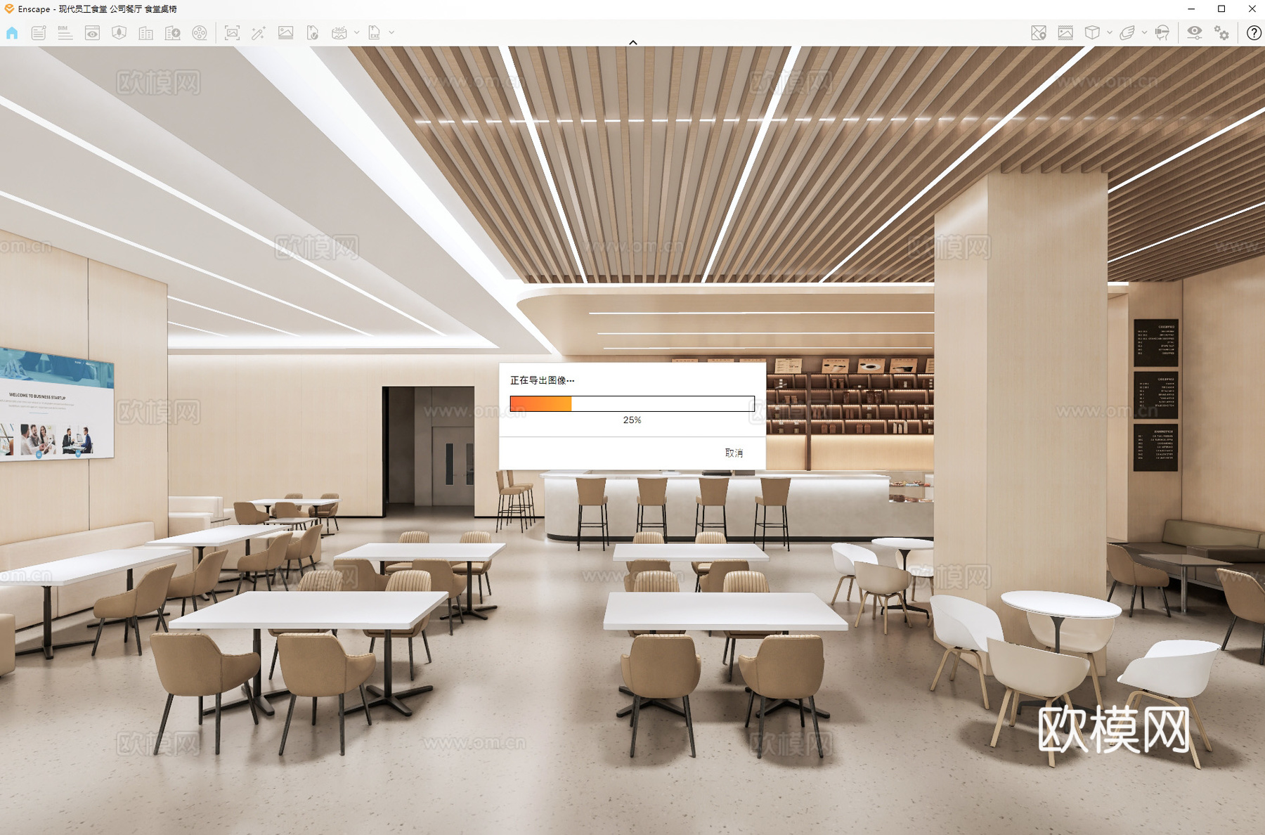 现代员工食堂 公司餐厅 食堂桌椅su模型