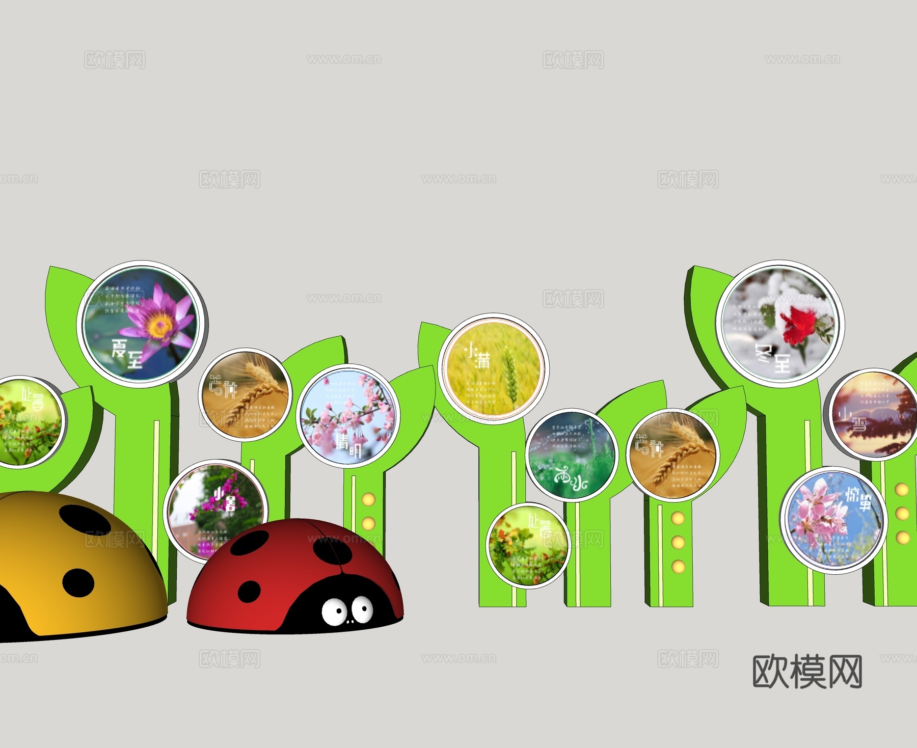 现代儿童科普栏 植物科普园 科普导视牌su模型