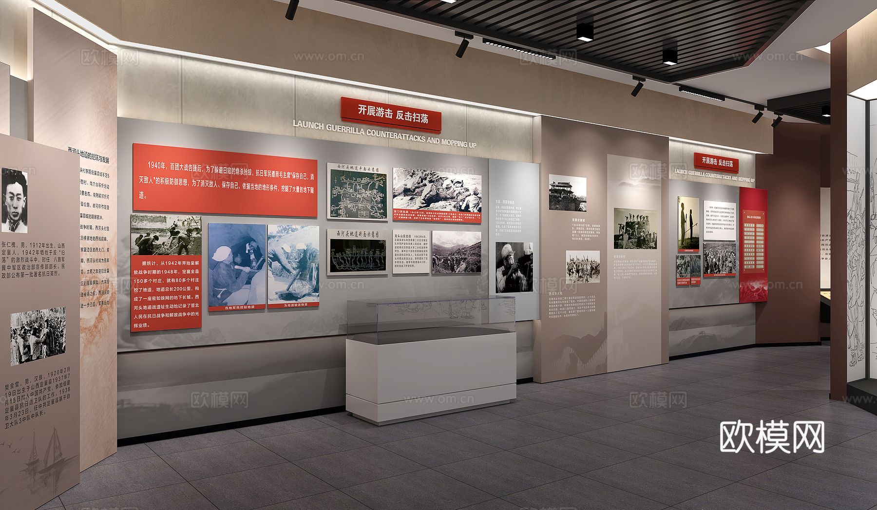 革命纪念馆党建展厅荣誉室3d模型