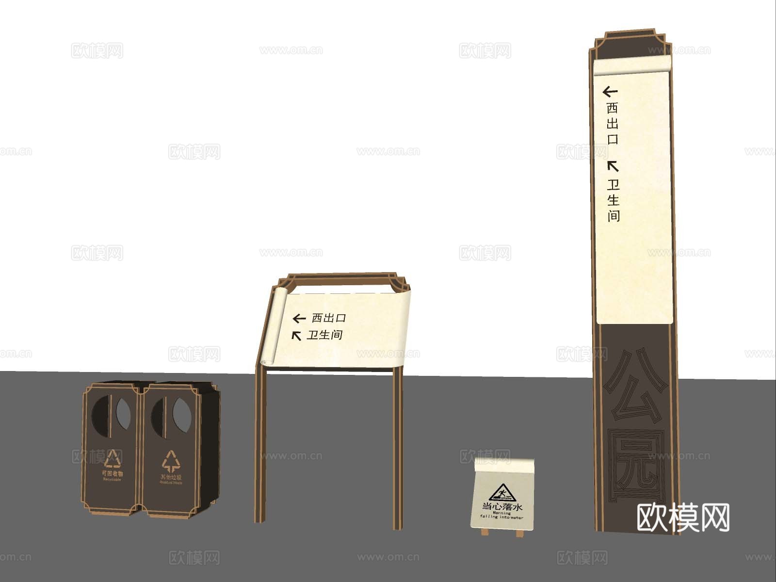 新中式公园标识 景区标识 导视牌 指示牌su模型