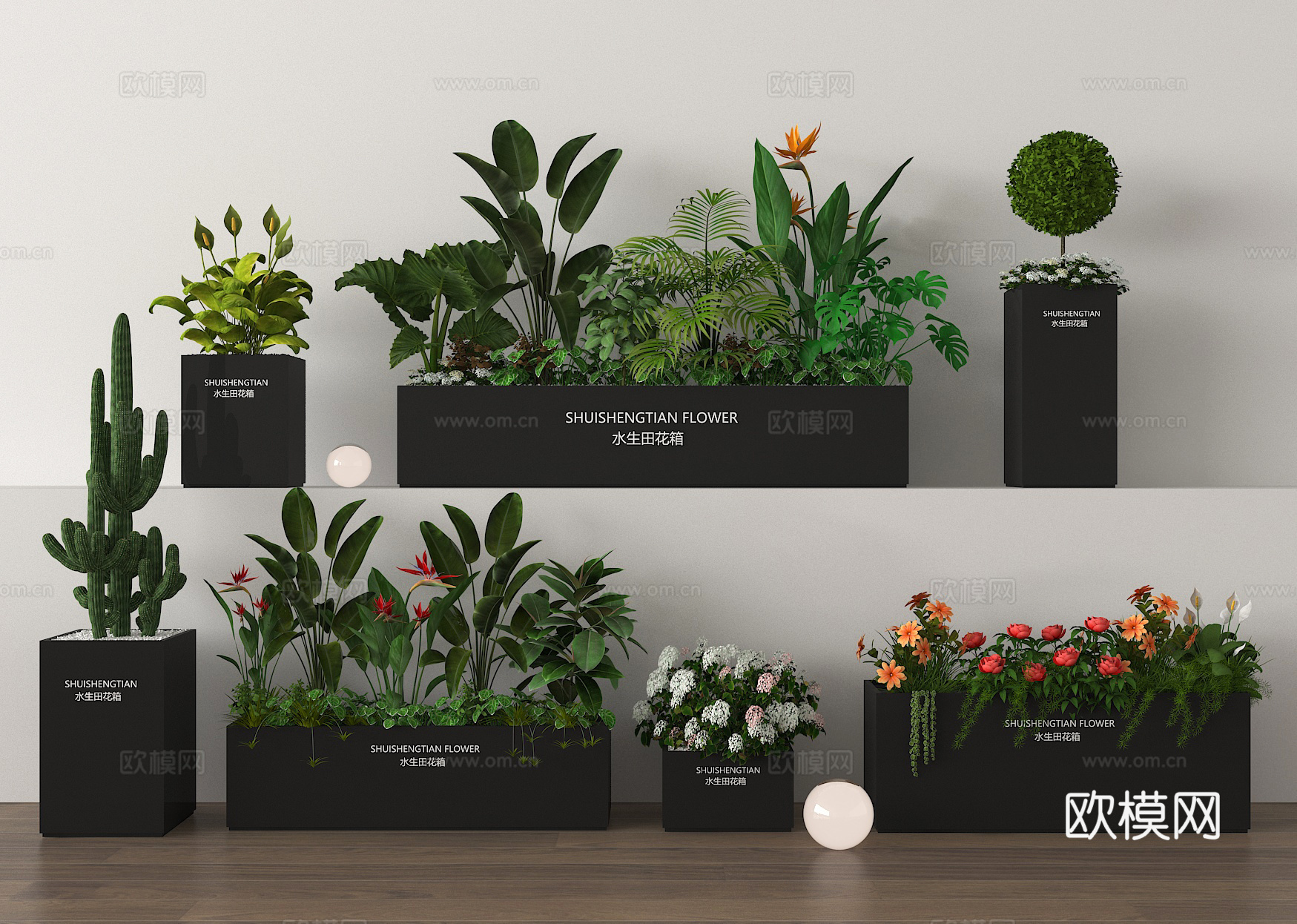 花箱 花草 花槽 绿植 植物su模型
