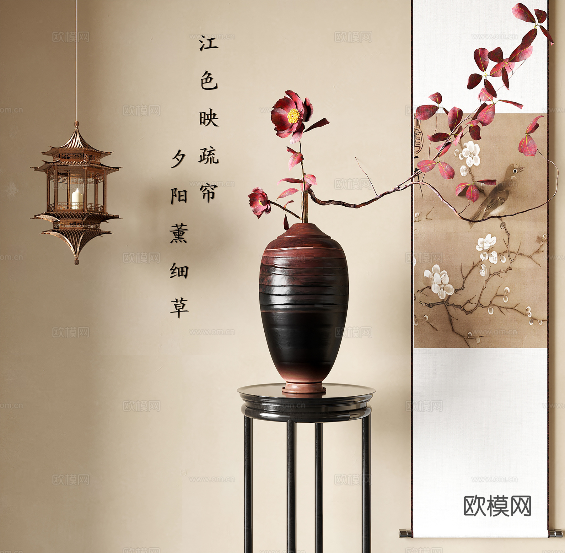 新中式花瓶花艺 插花花艺 挂画 吊灯3d模型