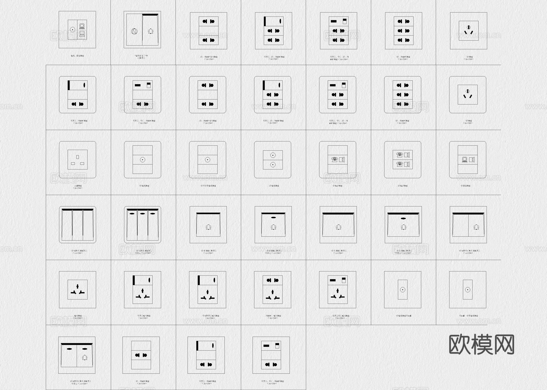 开关插座 移动轨道插座 智能开关 插座面板 照明图例cad施工图