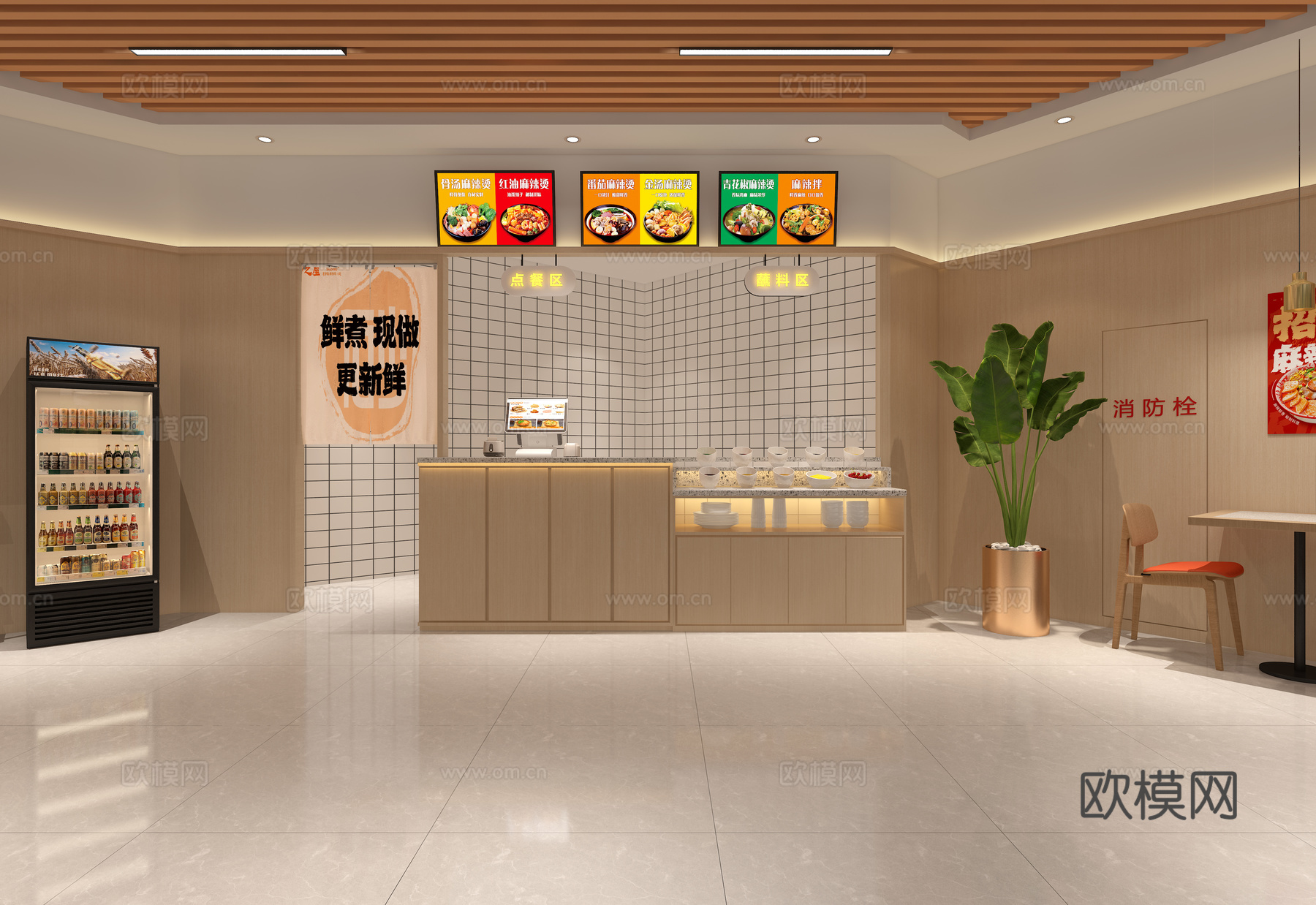 麻辣烫店3d模型