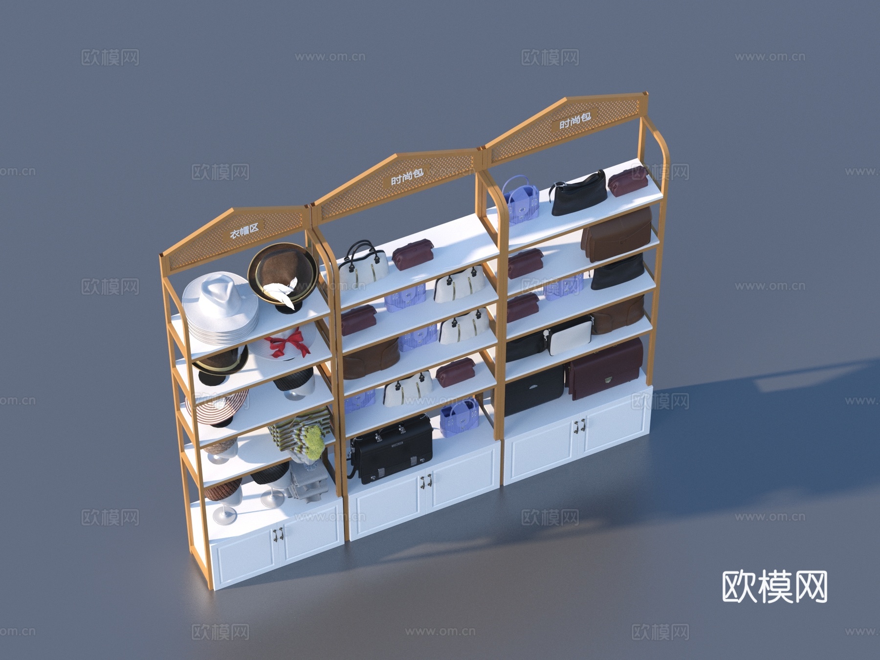 货架 皮包 手提包 包 公文包 电脑包 文件包3d模型