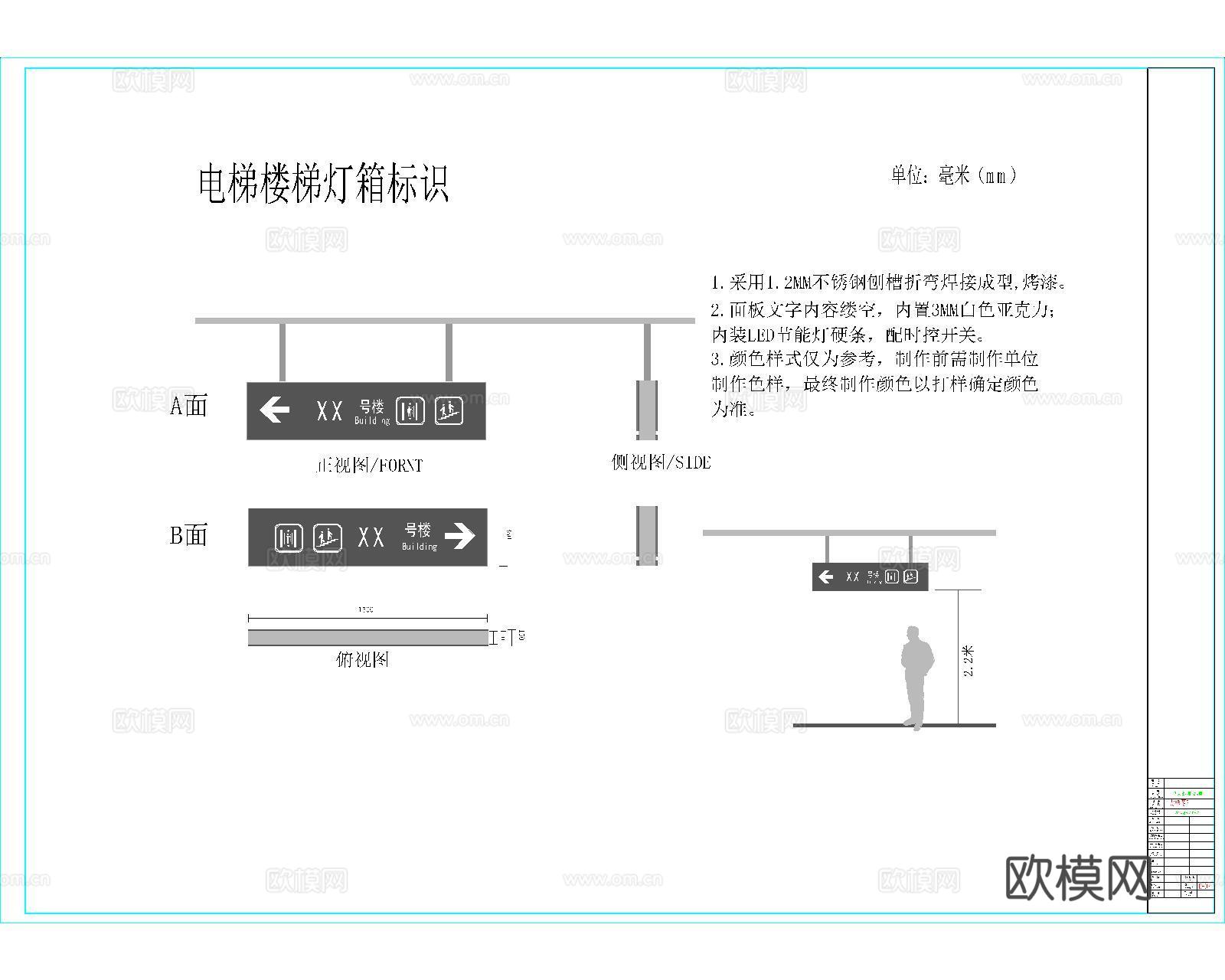 地下停车场装饰图纸cad施工图