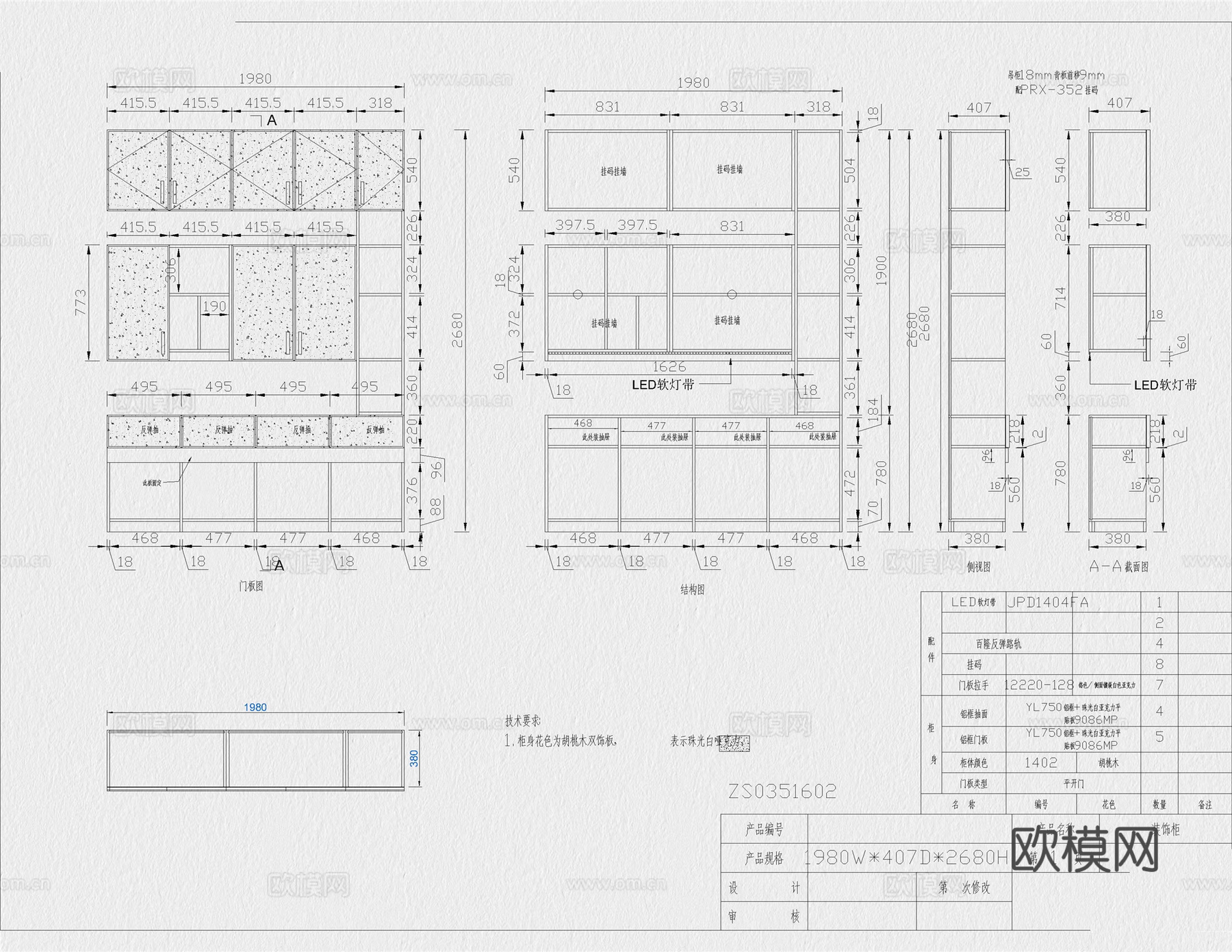 榻榻米 柜体 柜子 全屋定制 衣柜 书桌cad施工图