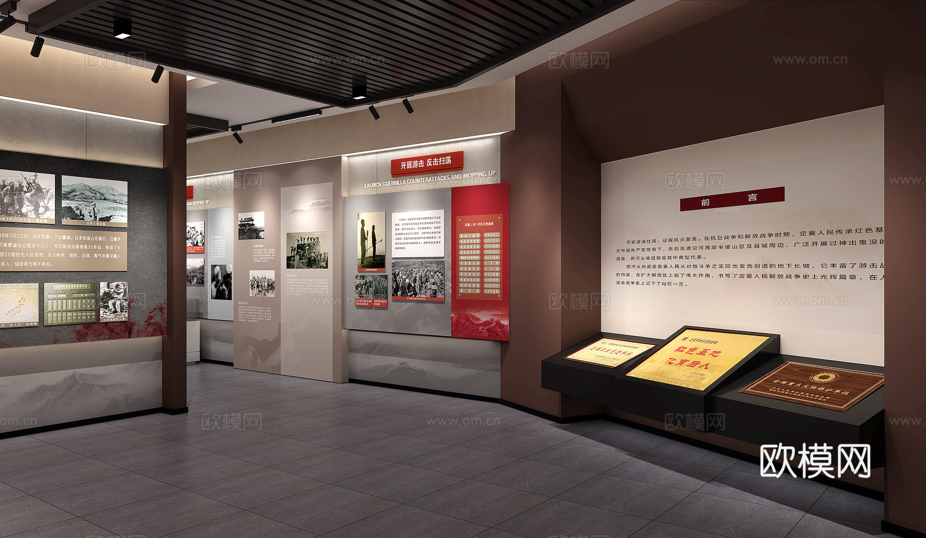 革命纪念馆党建展厅荣誉室su模型