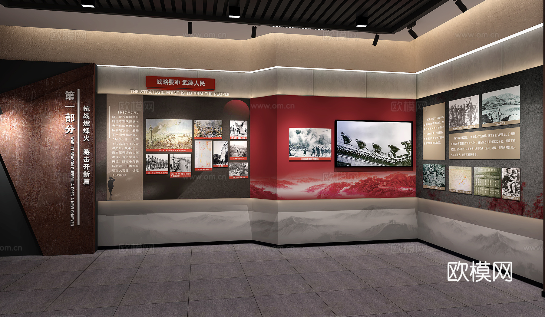 革命纪念馆党建展厅荣誉室3d模型