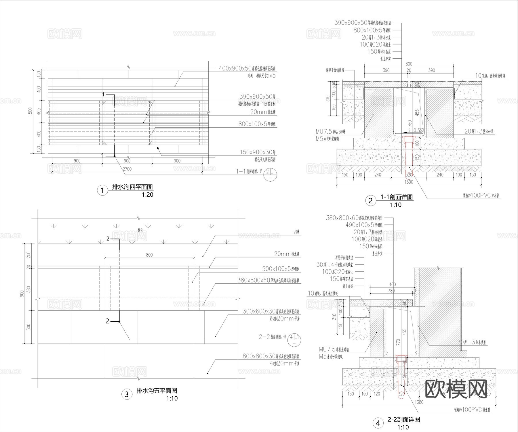 6组石材盖板排水沟节点大样详图cad施工图
