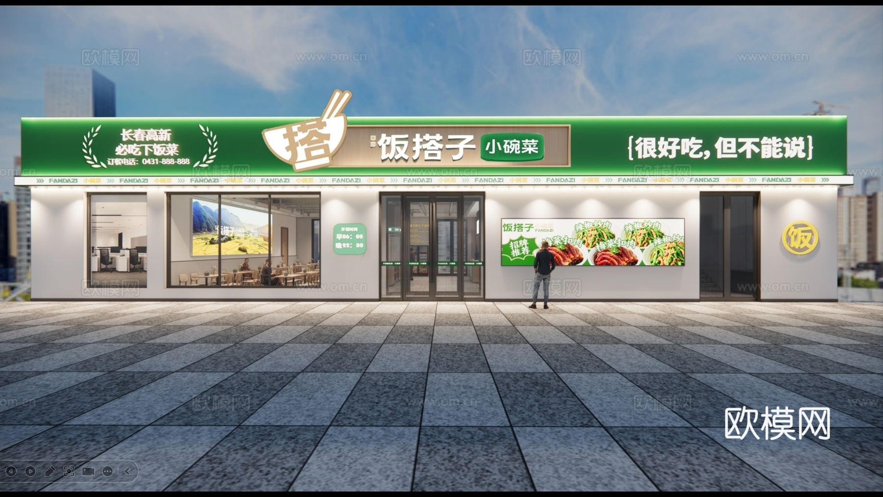 饭店全套装饰图纸cad施工图