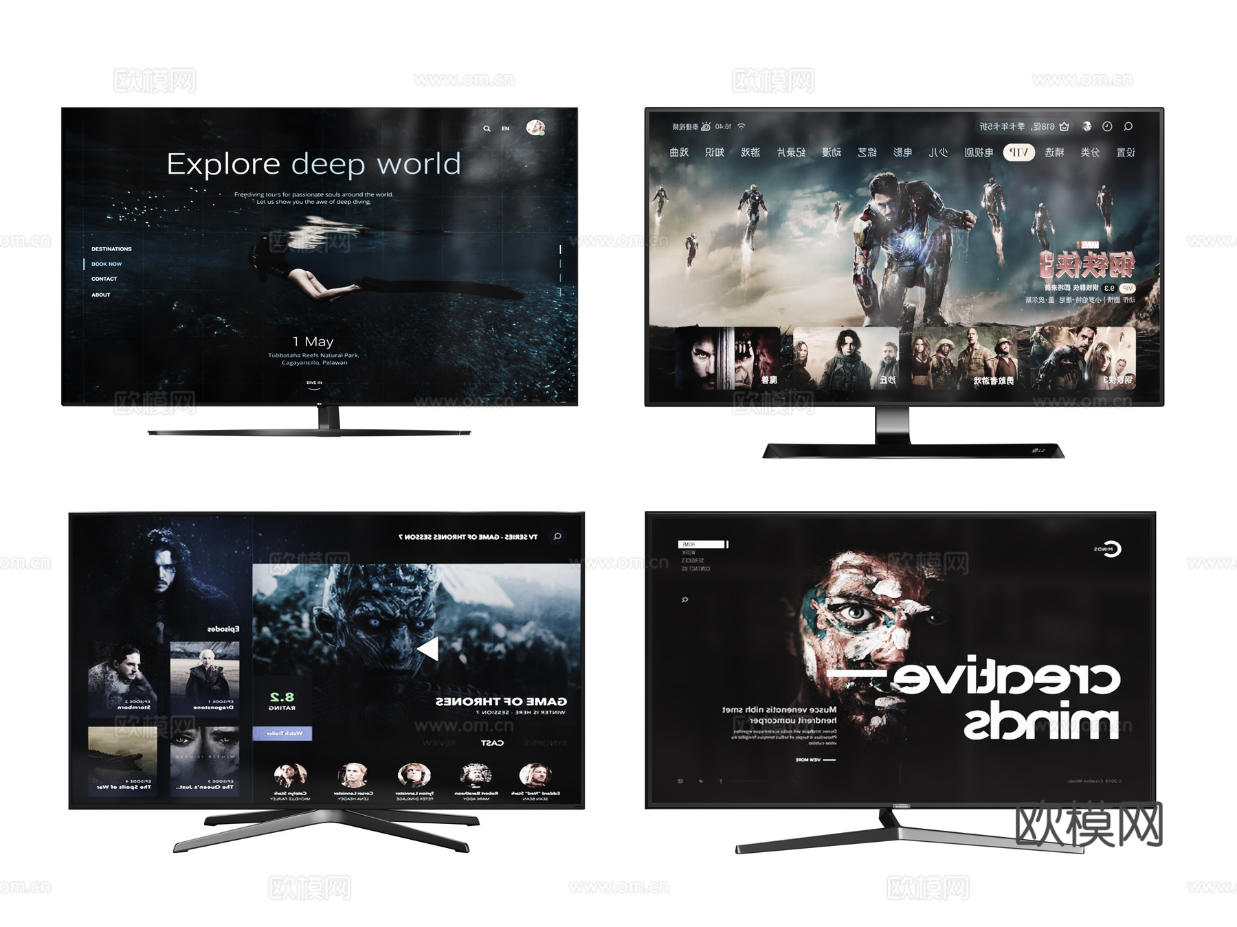 现代电脑显示器 显示屏3d模型