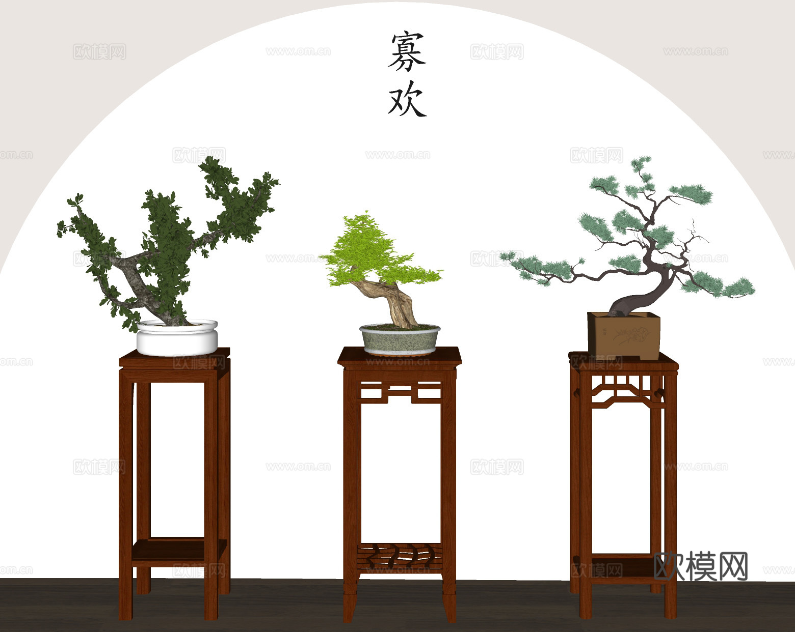 盆景艺术 中式盆景 木质花架 #室内绿植su模型