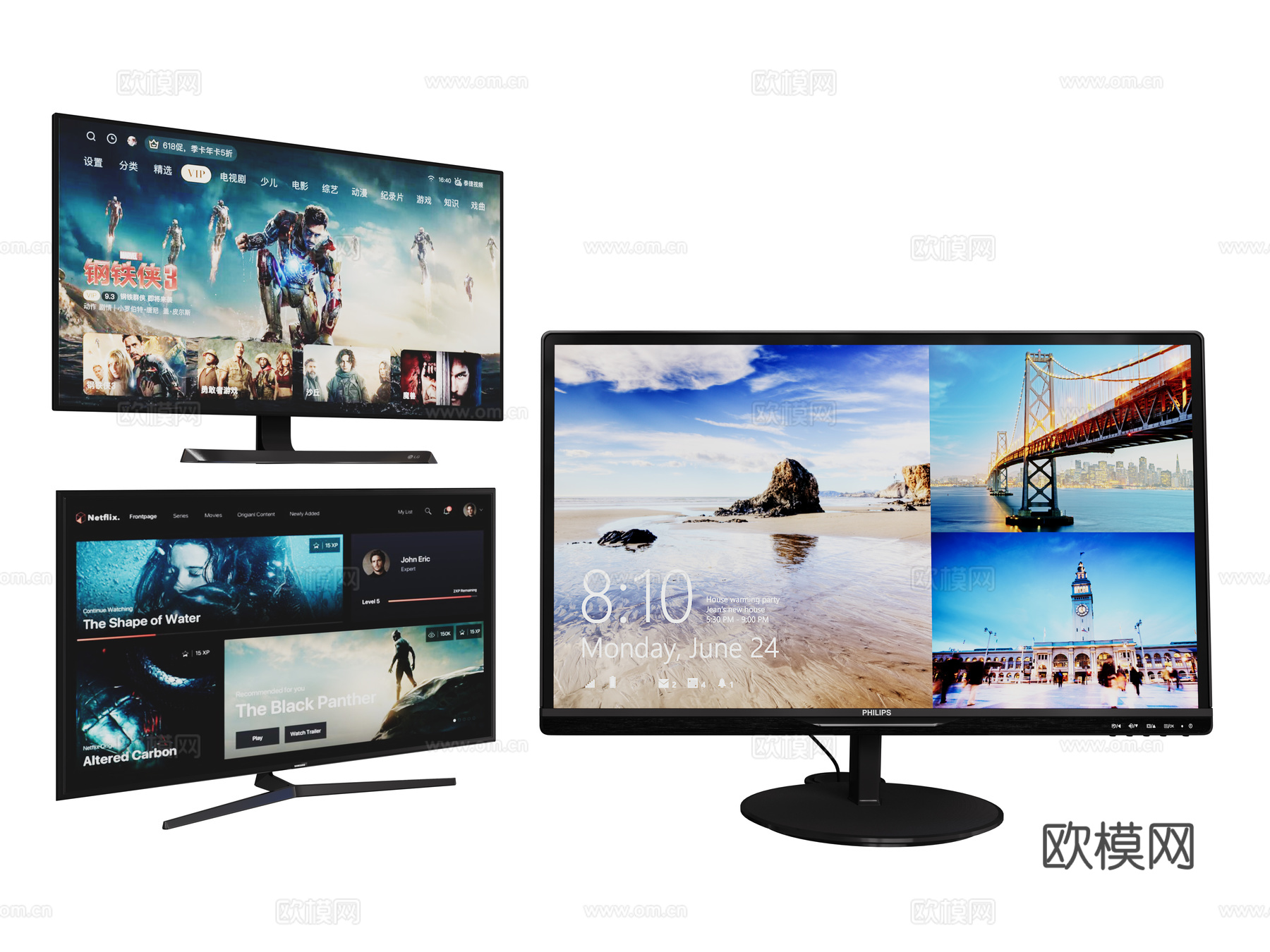 现代电脑显示器 显示屏su模型