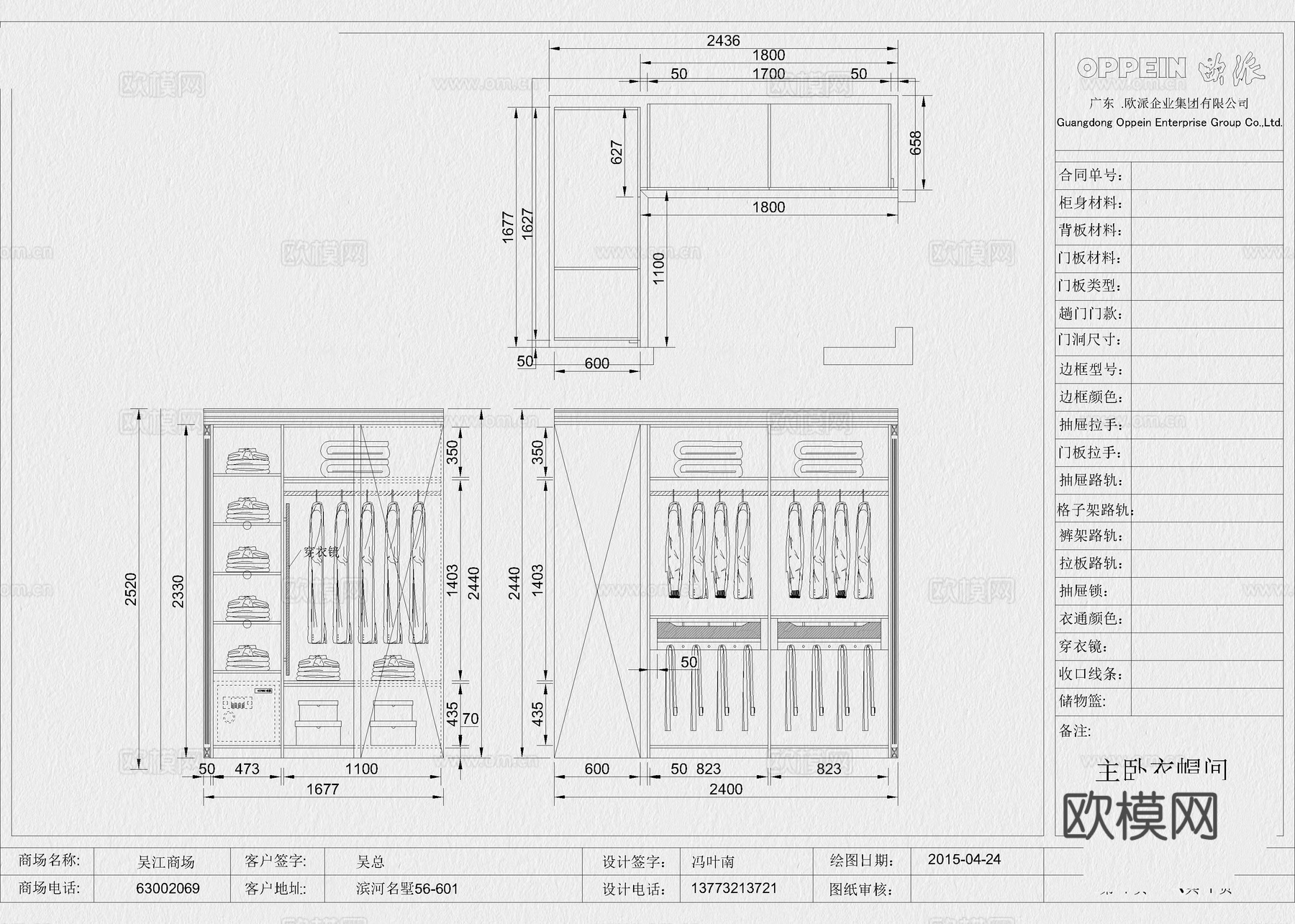 衣帽间立面图 衣帽间平面图 衣柜 柜子 全屋定制cad施工图