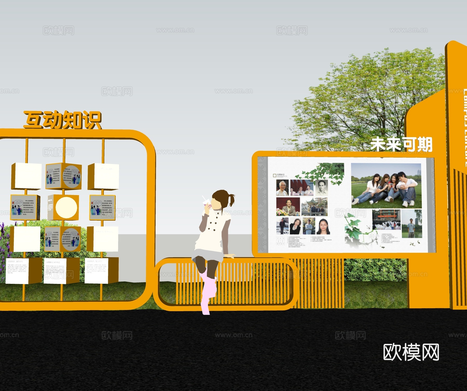 新中式宣传栏 广告牌 指示牌su模型
