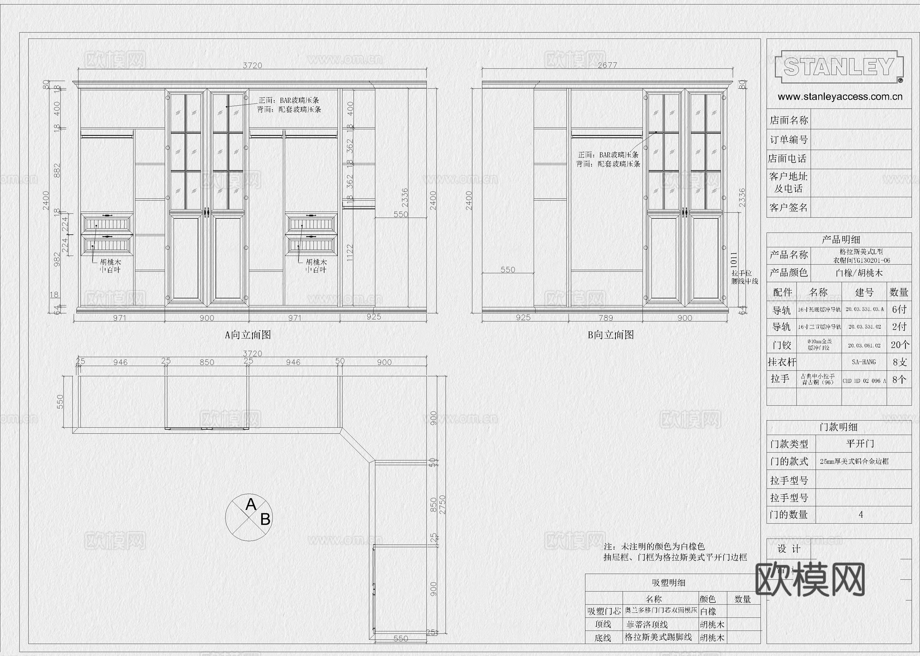 衣帽间立面图 衣帽间平面图 衣柜 柜子 全屋定制cad施工图