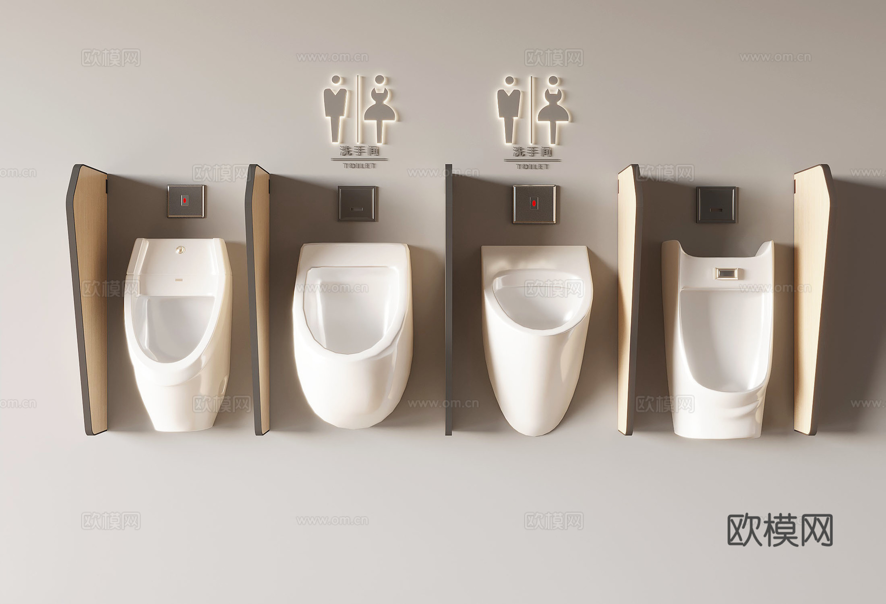 小便斗小便器尿斗3d模型