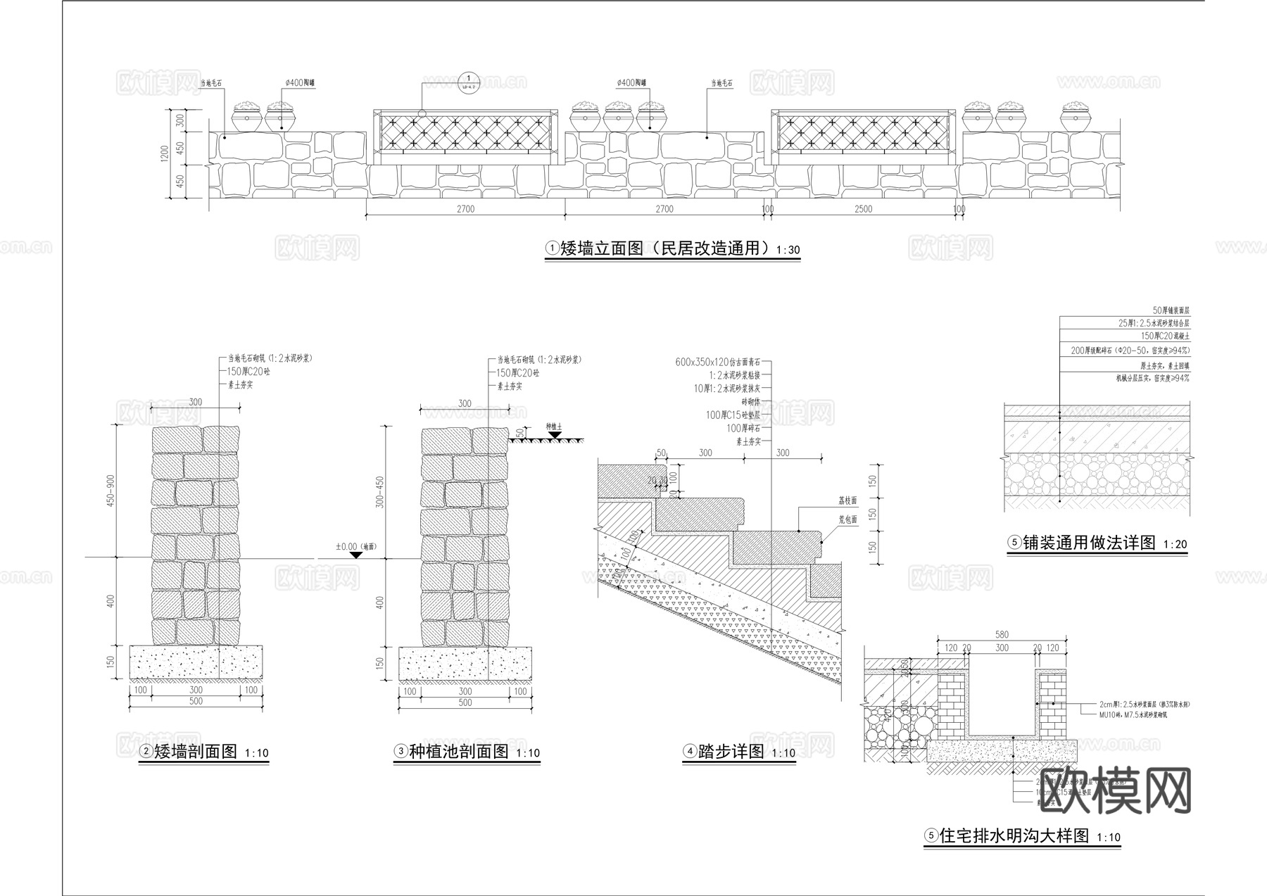 传统村落保护利用示范项目景观土建施工图cad施工图