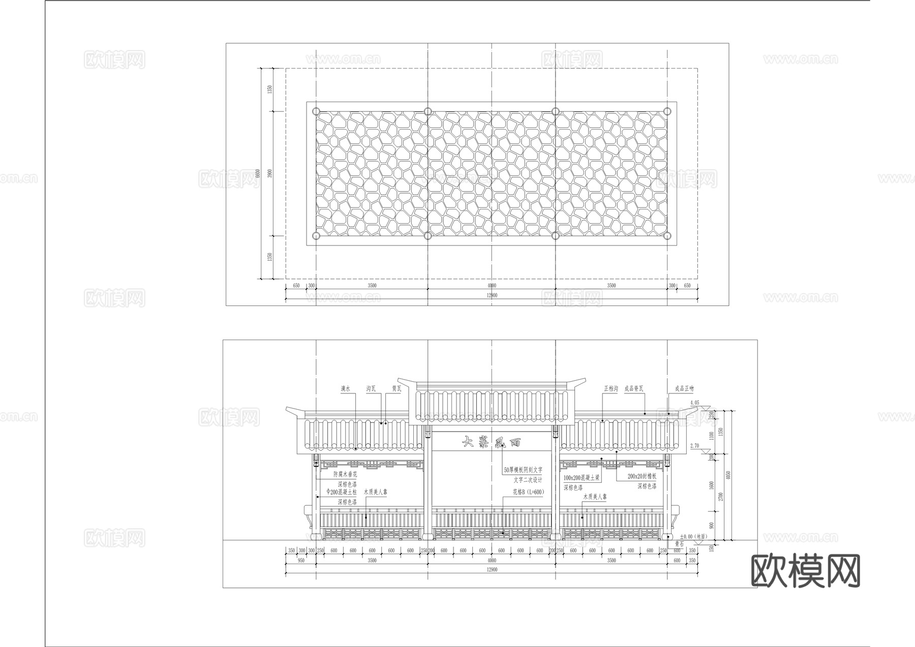 传统村落保护利用示范项目景观土建施工图cad施工图