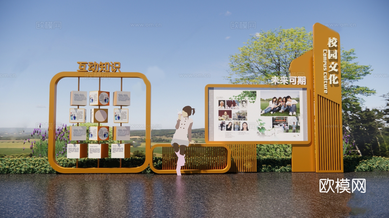 新中式宣传栏 广告牌 指示牌su模型