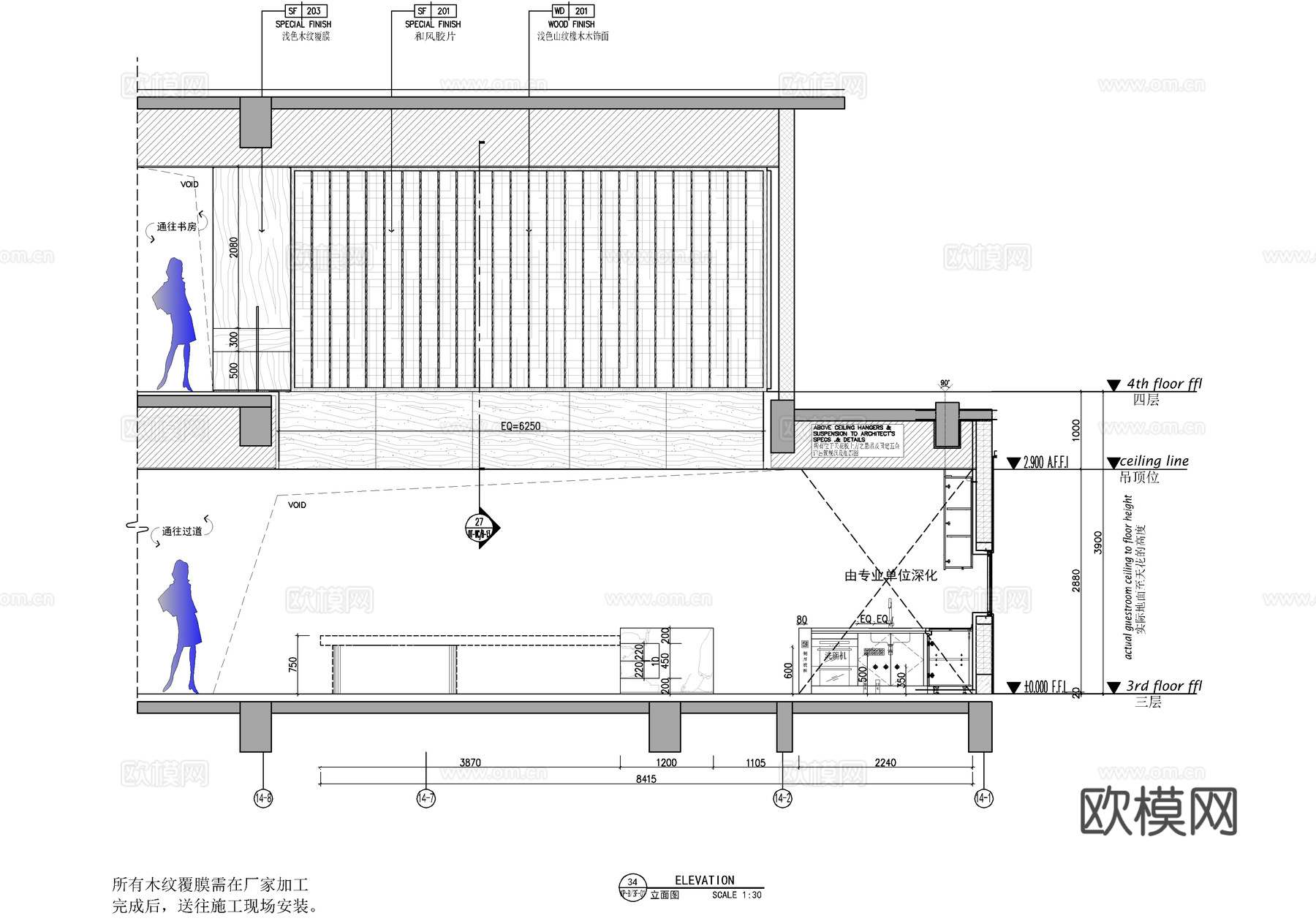 四层别墅 CAD施工图 家装私宅样板房 洋房豪宅 家装水电插cad施工图