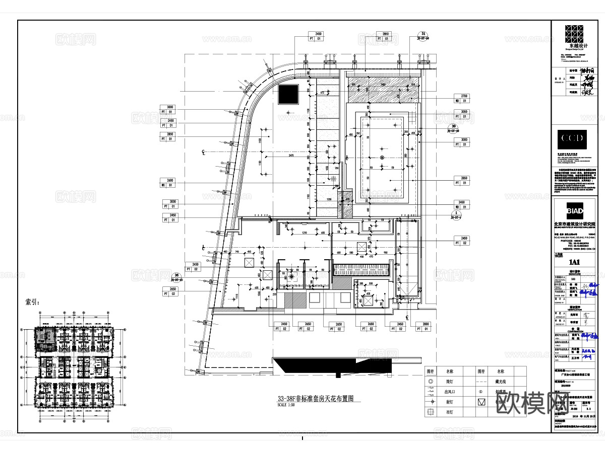 威斯汀酒店套房施工图平面图天花布置图地面布置图立面图节点图cad施工图