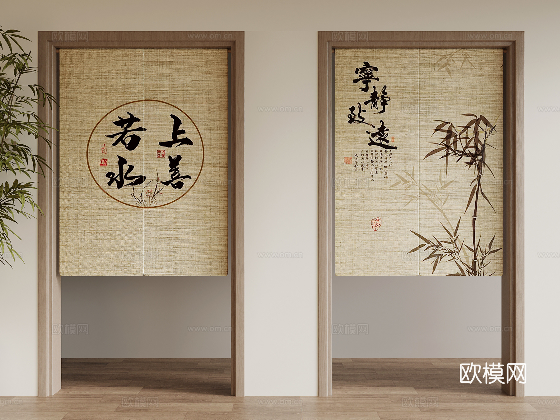 门帘 新中式门帘 布帘su模型