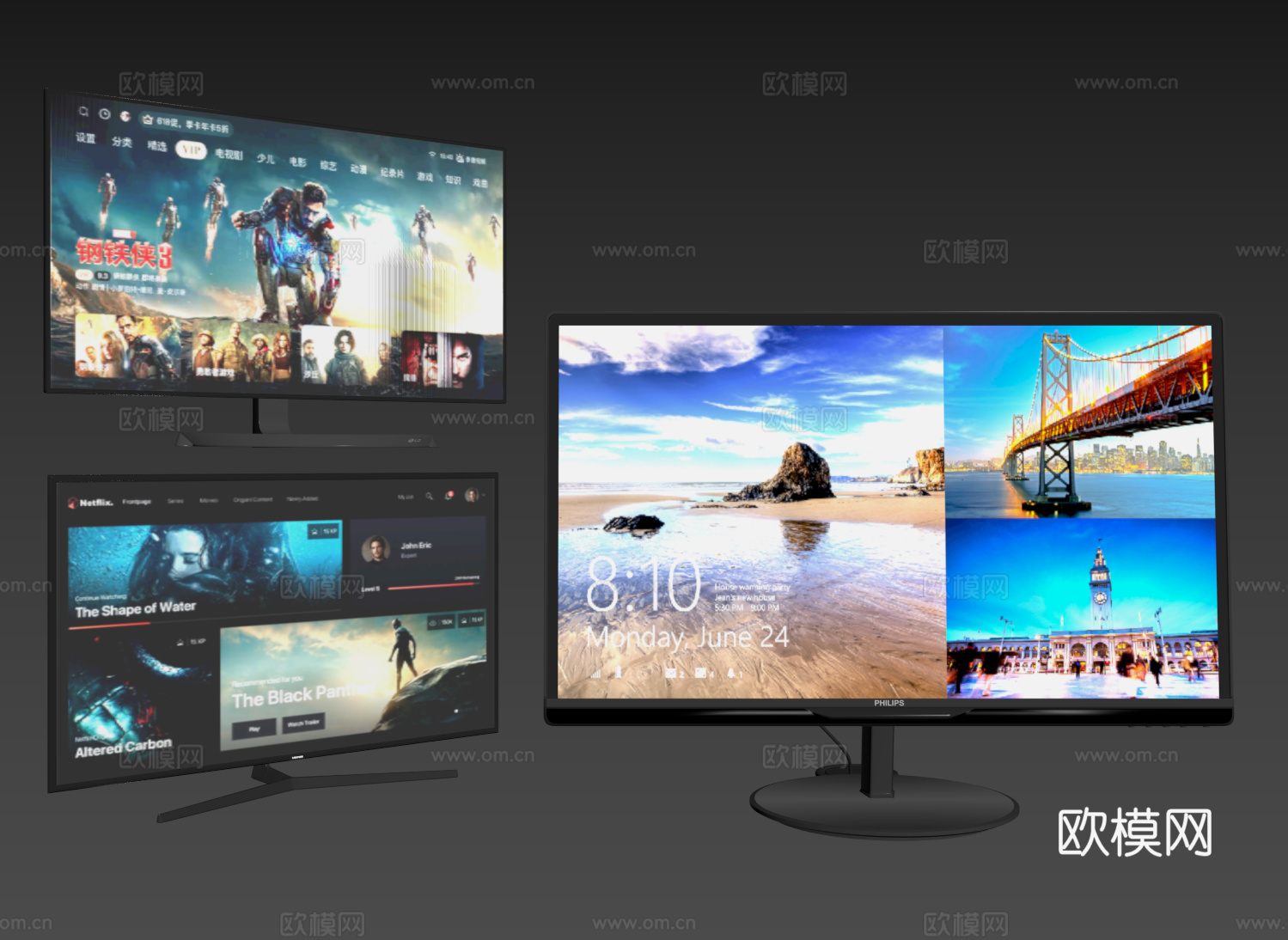 现代电脑显示器 显示屏su模型