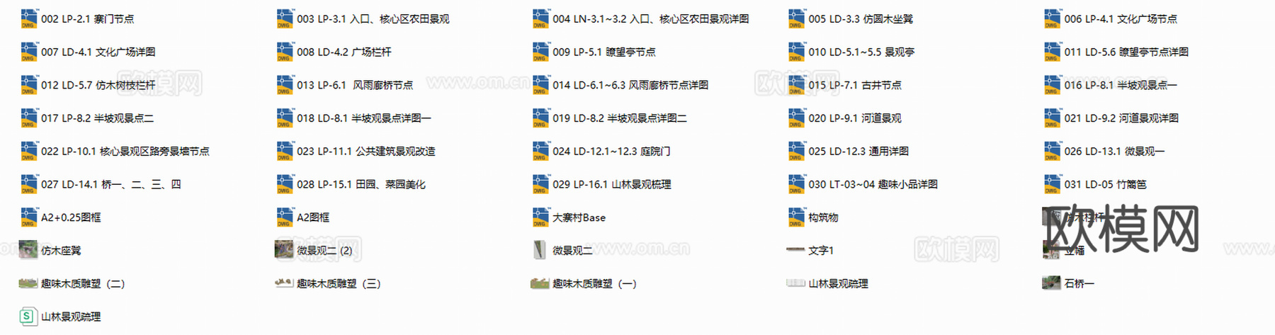 传统村落保护利用示范项目景观土建施工图cad施工图