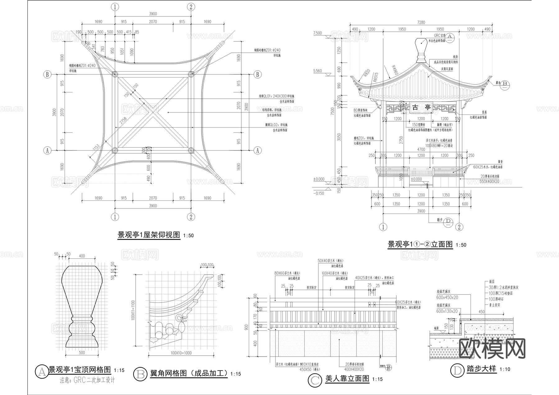 传统村落保护利用示范项目景观土建施工图cad施工图