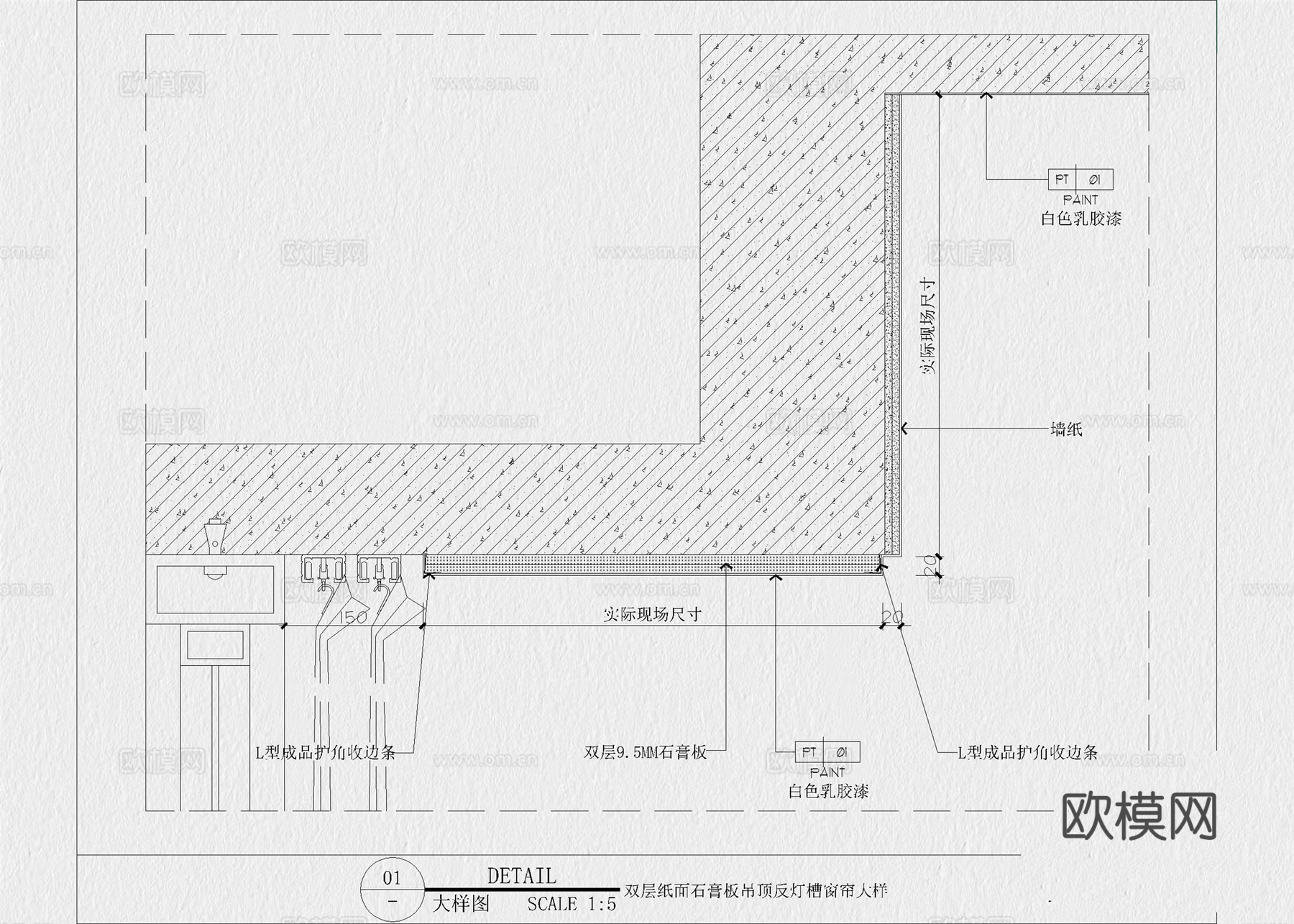 吊顶节点 窗帘盒 窗帘盒节点 暗藏式窗帘盒cad施工图