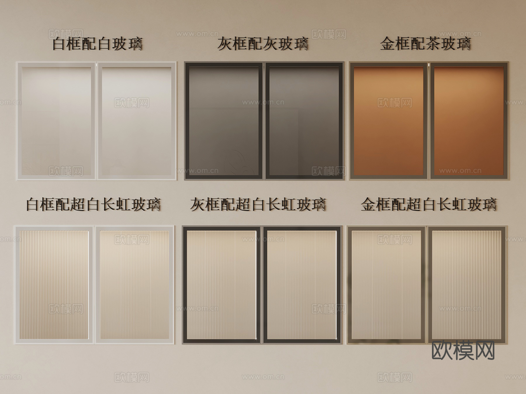 玻璃 现代铝框玻璃门 长虹玻璃门su模型