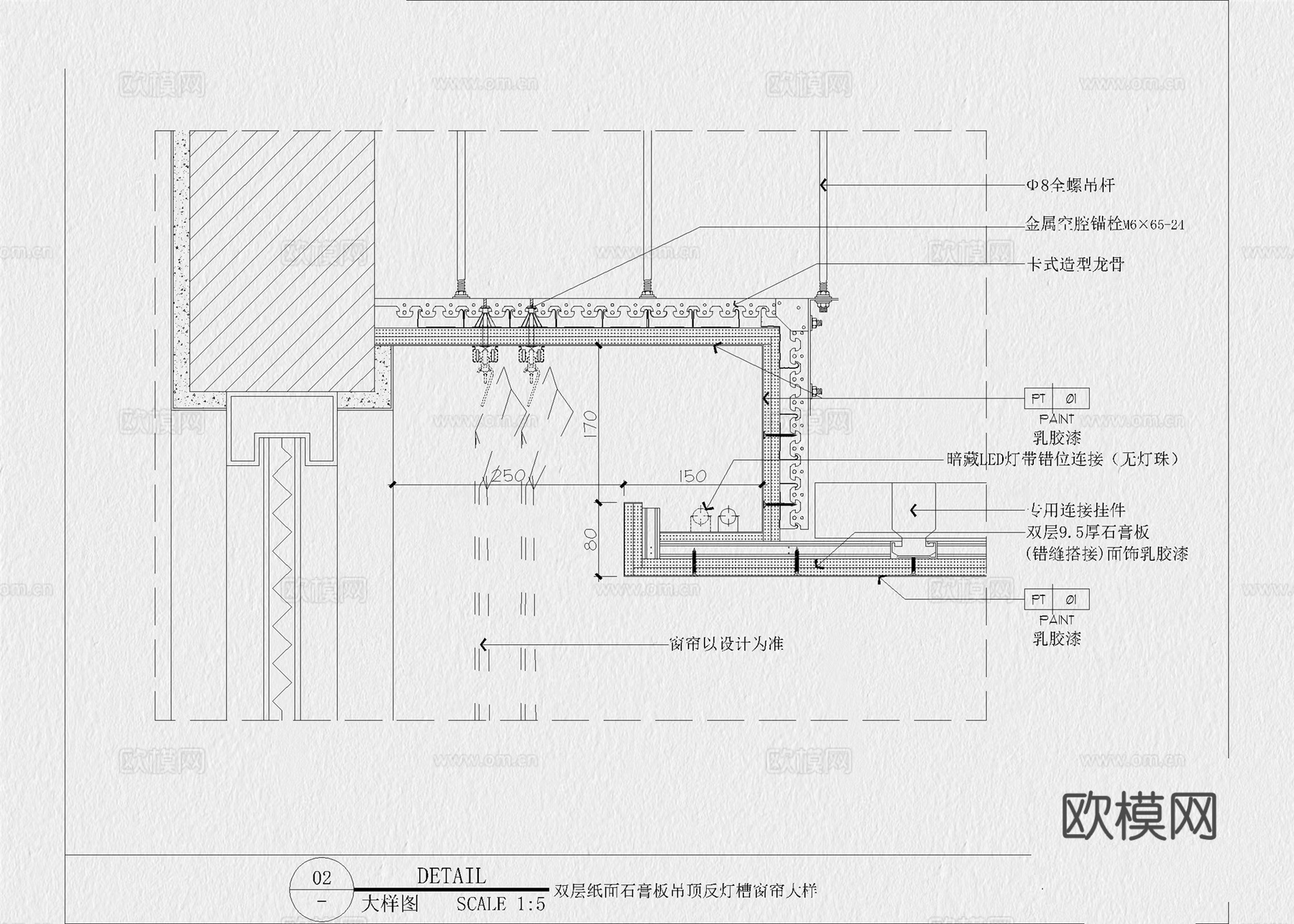 吊顶节点 窗帘盒 窗帘盒节点 暗藏式窗帘盒cad施工图