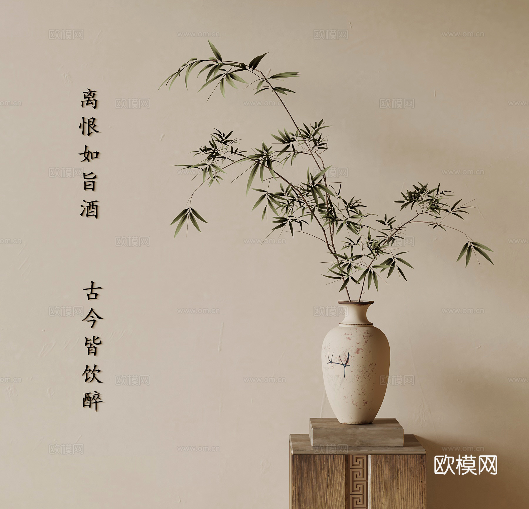 花瓶 新中式插花 花艺3d模型