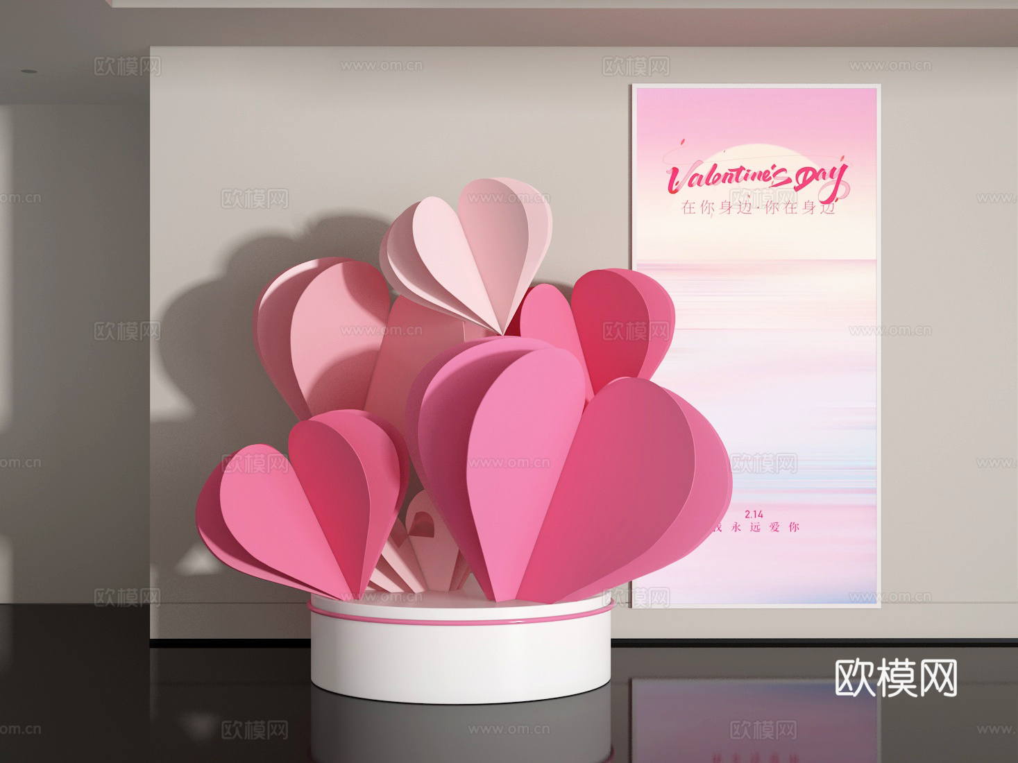 爱心美陈3d模型