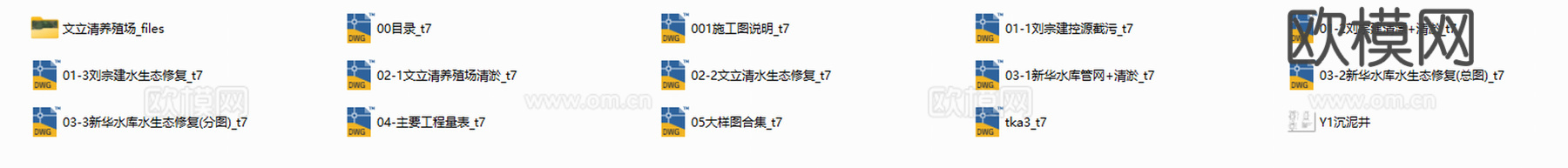农村黑臭水体治理项目施工图cad施工图